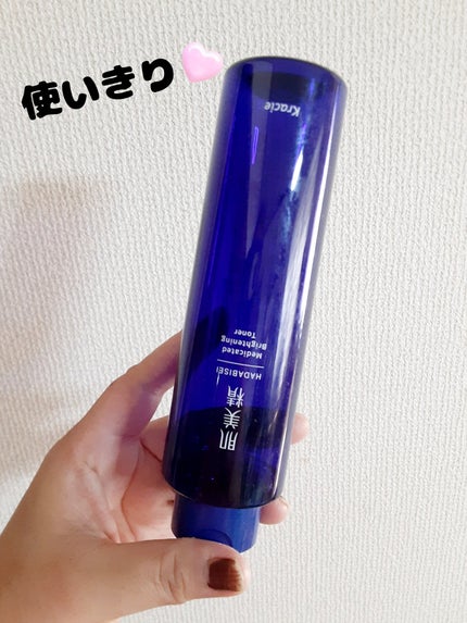 ðããŒã«ãð on LIPS ãðŒäœ¿ãããðŒðèçŸç²Ÿðãšã£ãŠãè¯ãã£ãã§ãðçœããªããšã广ã¯..ãïŒ1æç®ïŒ