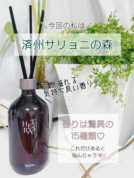 を使ったクチコミ(3枚目)