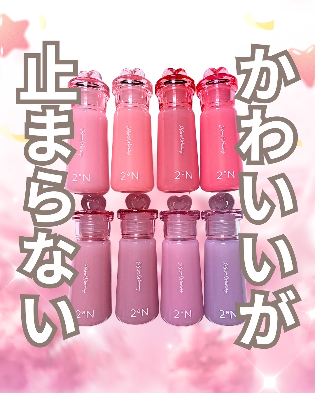 ハートウェアリングリキッドチーク/2aN/リキッドチークを使ったクチコミ（1枚目）