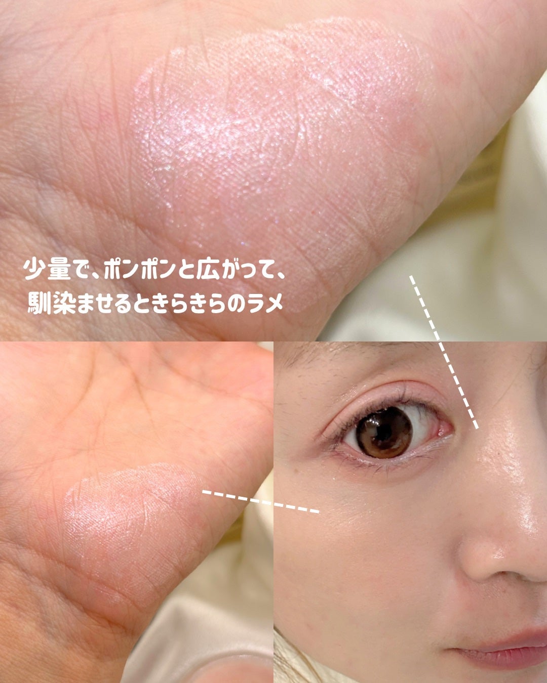 LoNLy シンティランテハイライトセラム /LoNLy /リキッドハイライトを使ったクチコミ(3枚目)