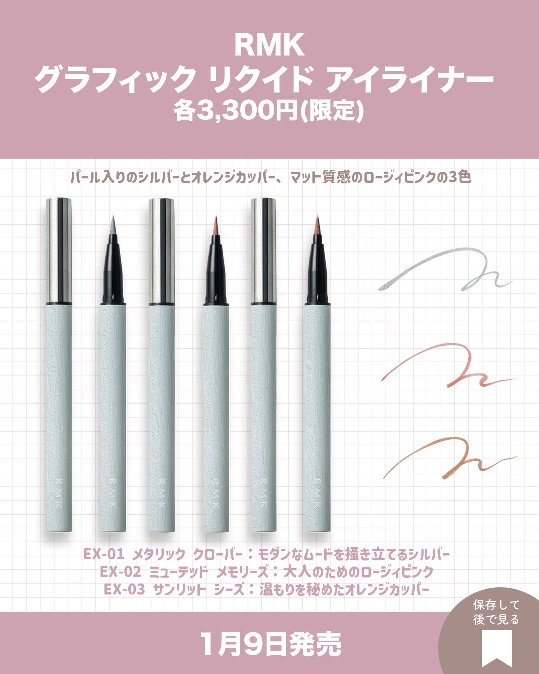 RMK リクイド リップカラー/RMK/口紅を使ったクチコミ(7枚目)