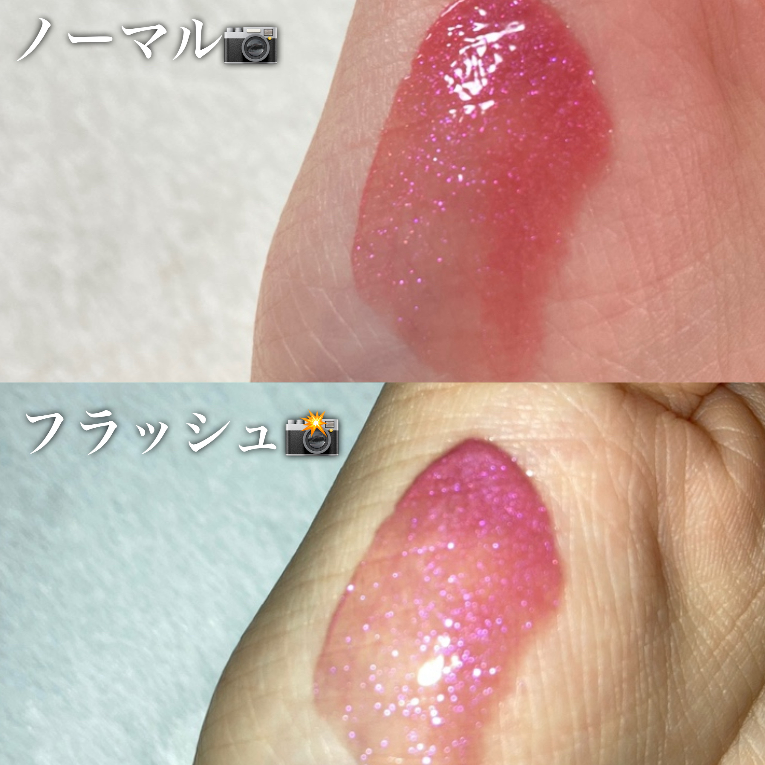 ラカ　マキシグレイヤーティント/Laka/リップティントを使ったクチコミ（2枚目）