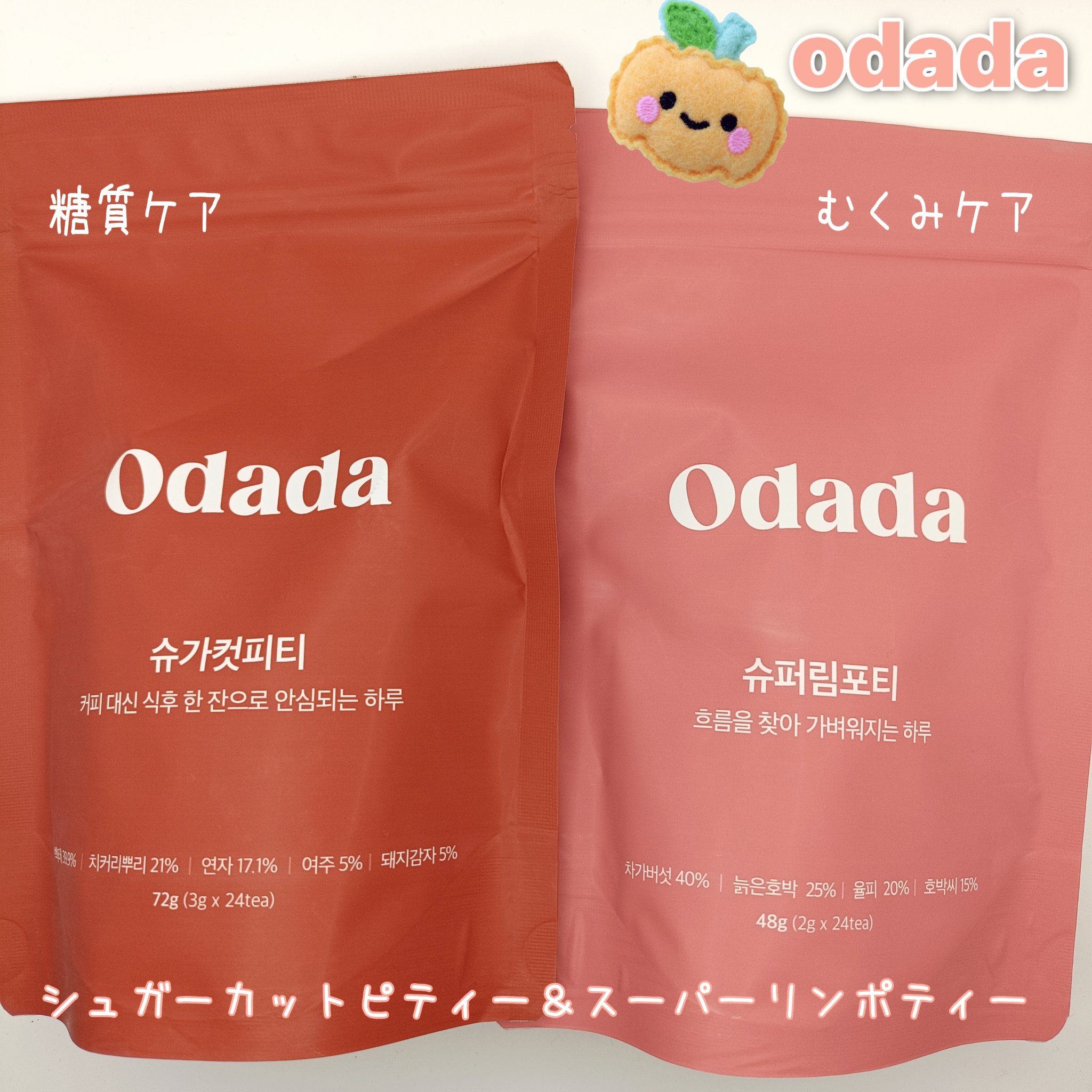 スーパーリンポティー/ODADA/その他ドリンクを使ったクチコミ（1枚目）