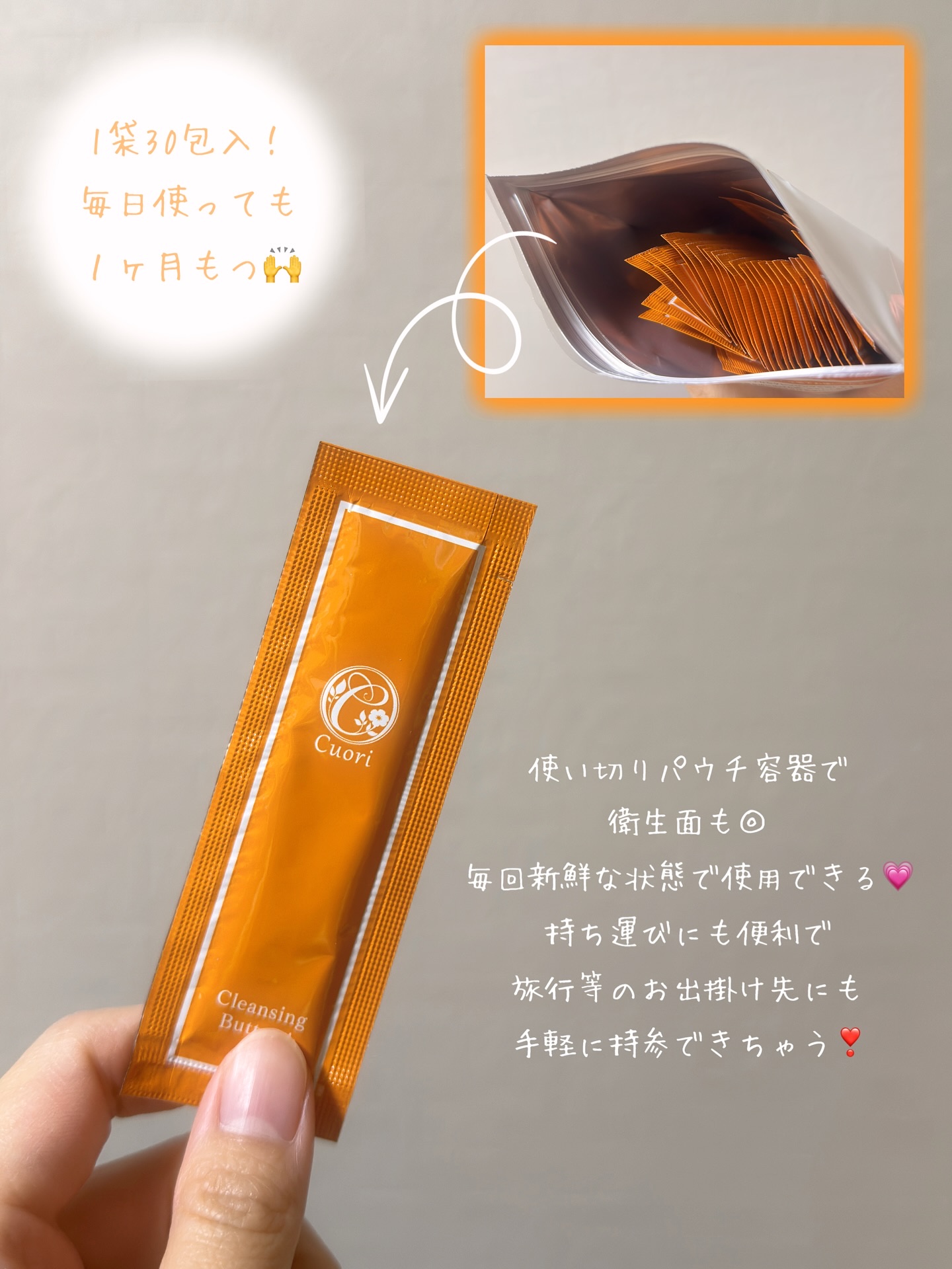 クレンジングバタープラス/クオリ/クレンジングクリームを使ったクチコミ（3枚目）