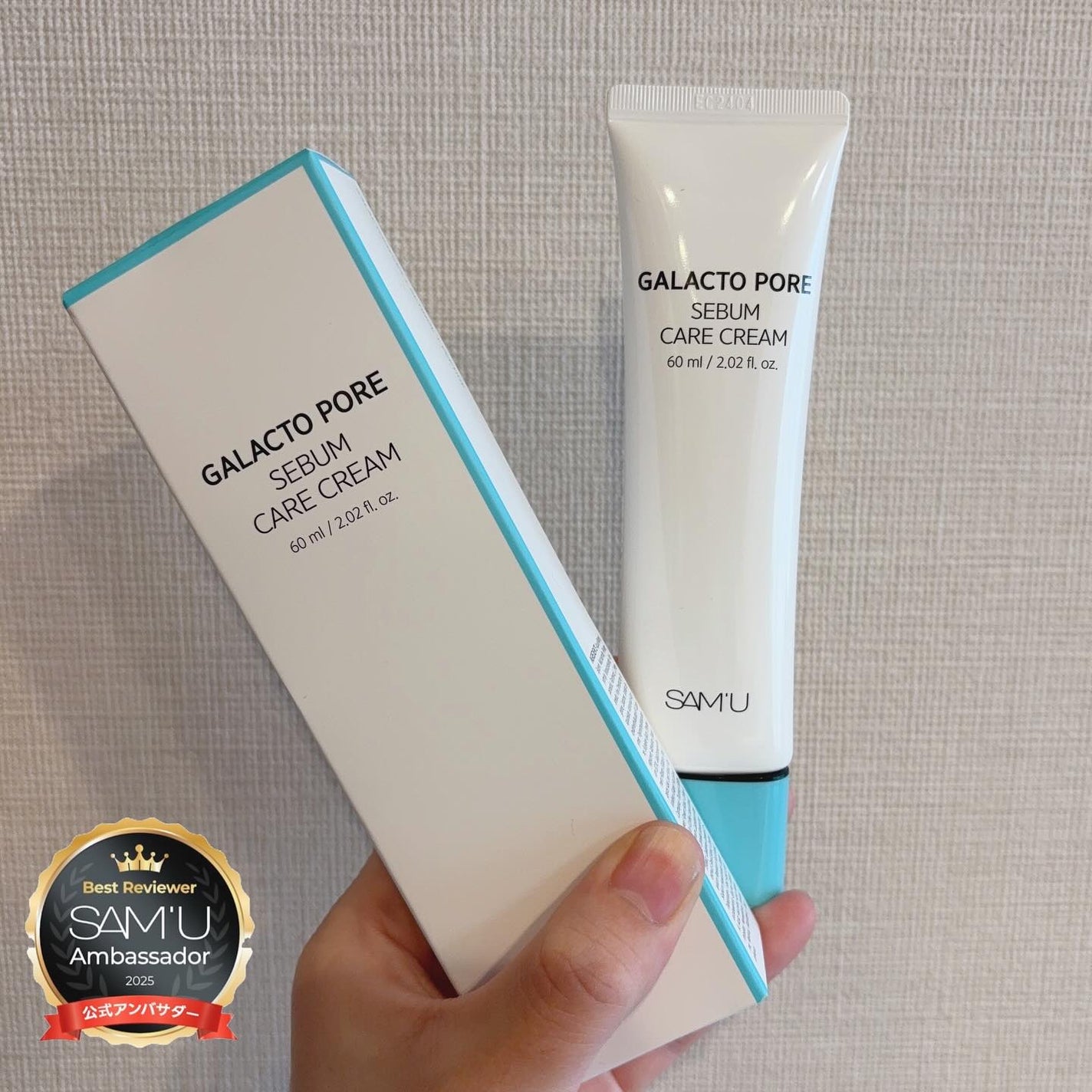 ガラクトポアセバムケアクリーム/SAM'U/フェイスクリームを使ったクチコミ(5枚目)