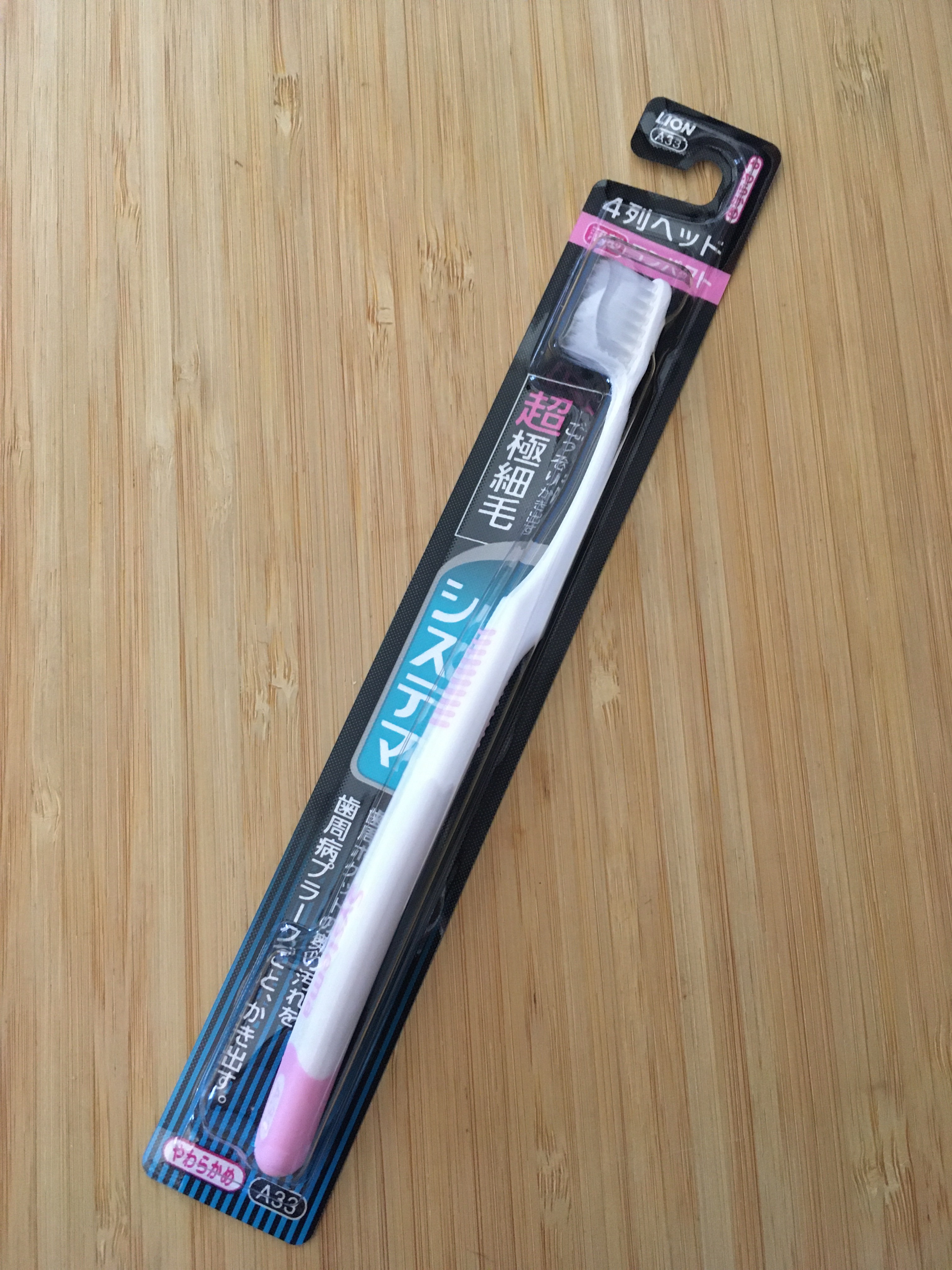 システマ システマハブラシのクチコミ「システマハブラシ　レギュラー４列　やわらかめ

プチプラで磨きやすいので気に入ってます！

 .....」（1枚目）