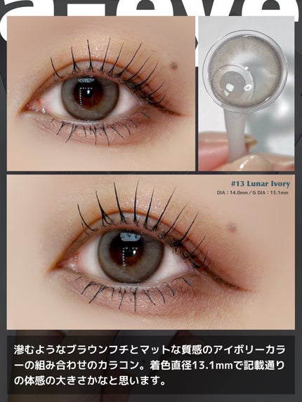 a-eye/リフレア/ワンデー(1DAY)カラコンを使ったクチコミ(3枚目)