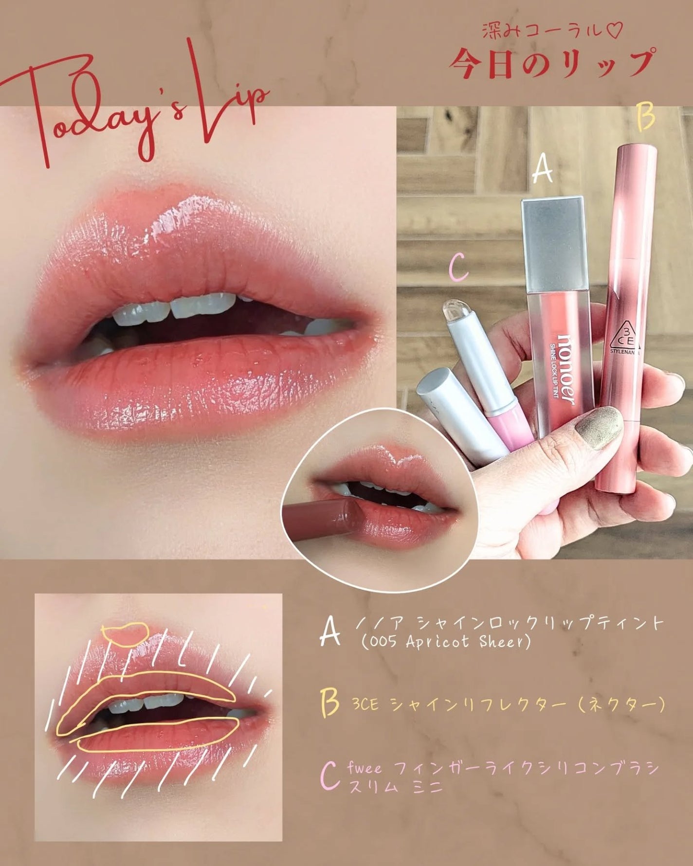 3CE シャインリフレクター/3CE/口紅を使ったクチコミ(2枚目)