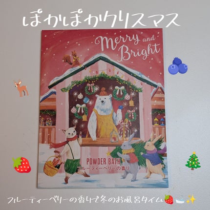 を使ったクチコミ(1枚目)