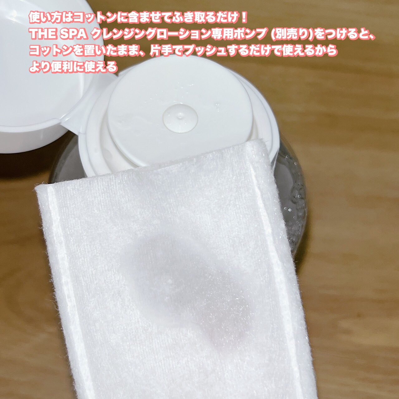 THE SPA クレンジングローション/Koh Gen Do/クレンジングウォーターを使ったクチコミ（2枚目）