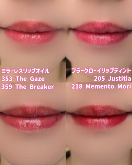 ブラーグロイリップティント/Dinto/リップティントを使ったクチコミ(4枚目)