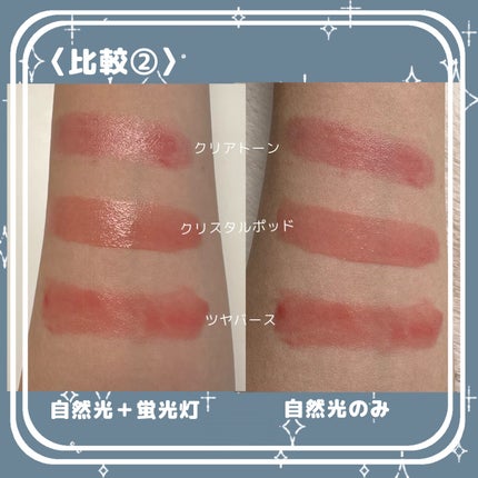 リップモンスター クリアトーン/KATE/口紅を使ったクチコミ(4枚目)