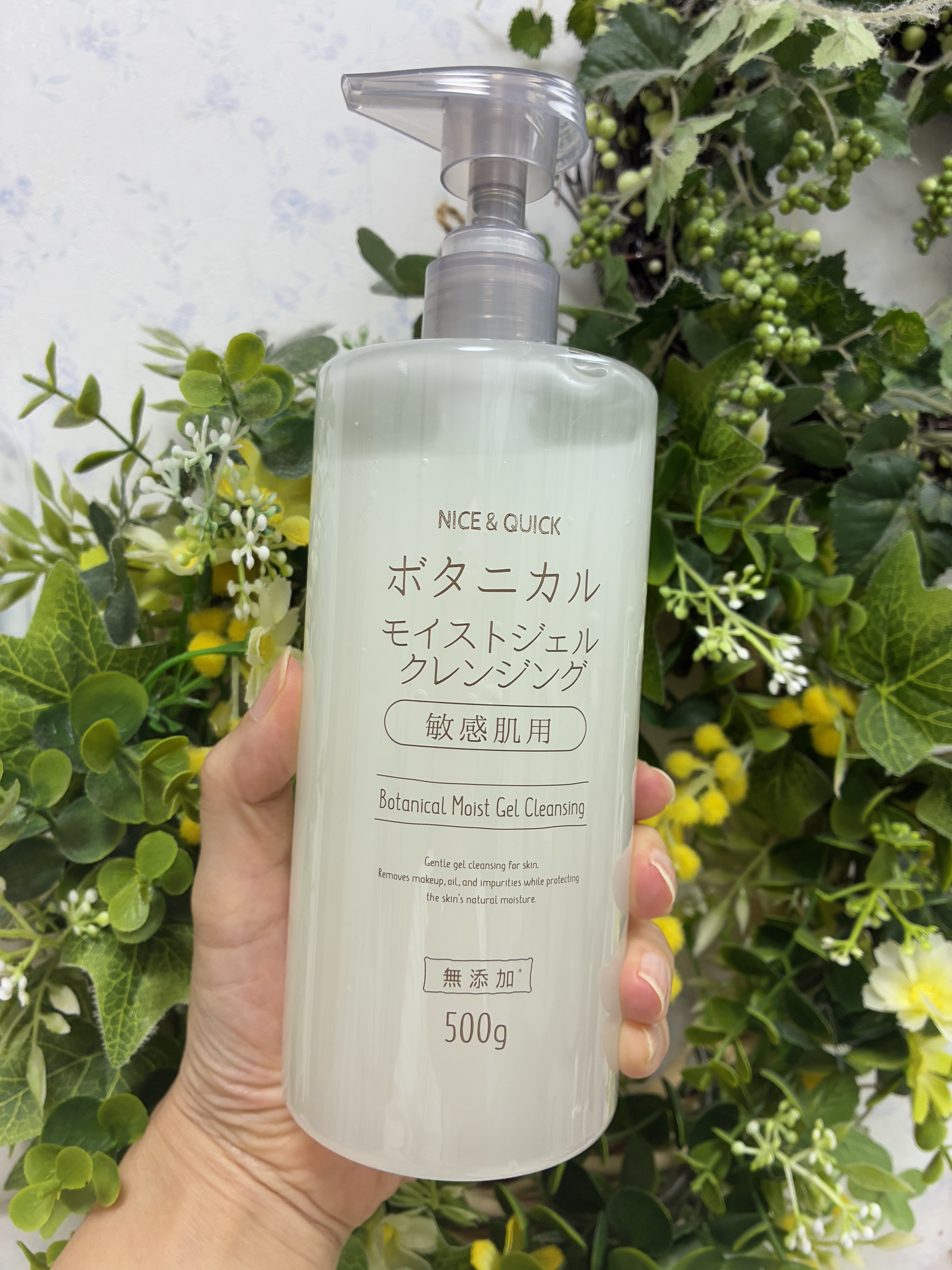 ボタニカルジェルクレンジング/NICE ＆ QUICK/クレンジングジェルを使ったクチコミ（2枚目）