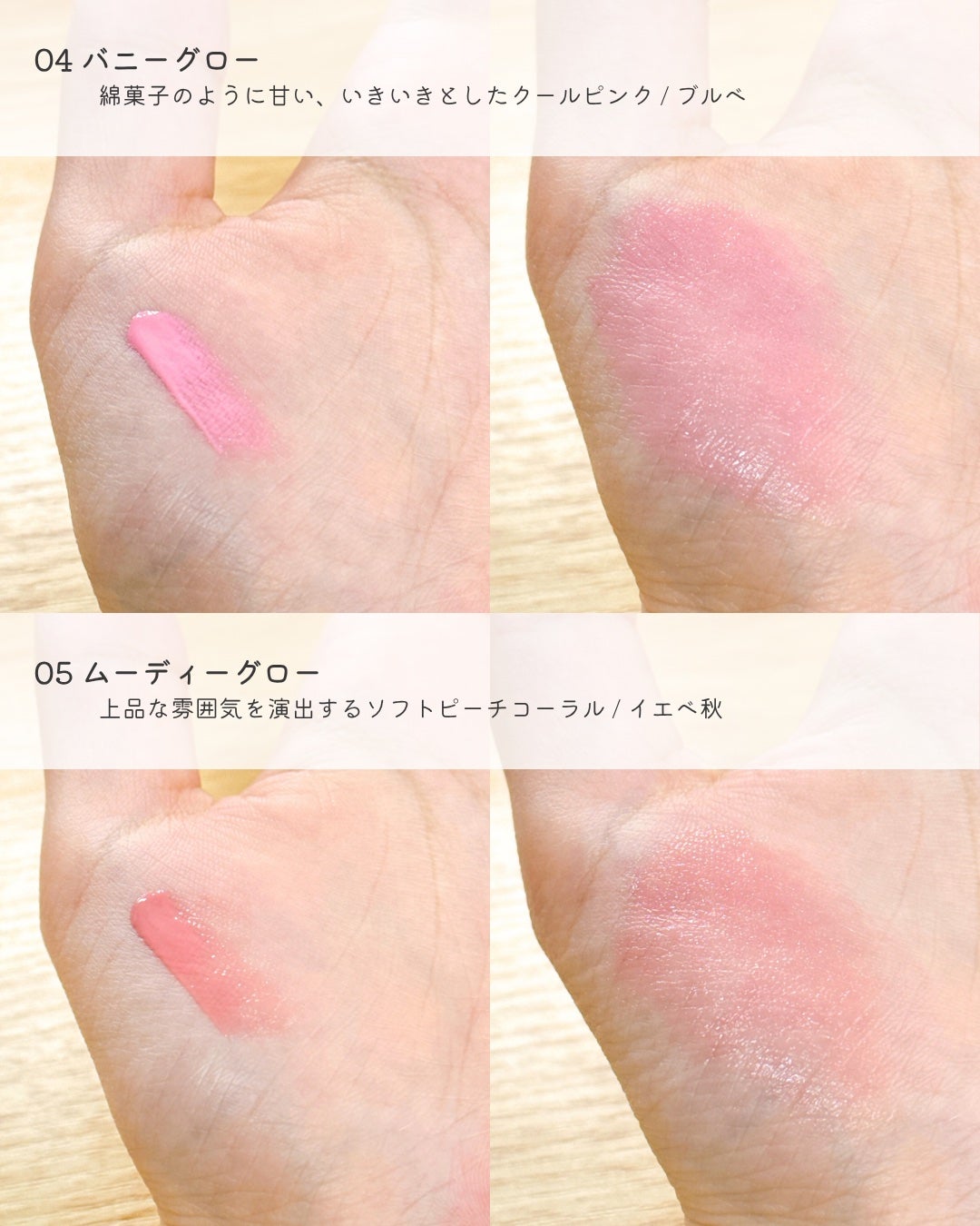 ハートウェアリングリキッドチーク/2aN/リキッドチークを使ったクチコミ(5枚目)