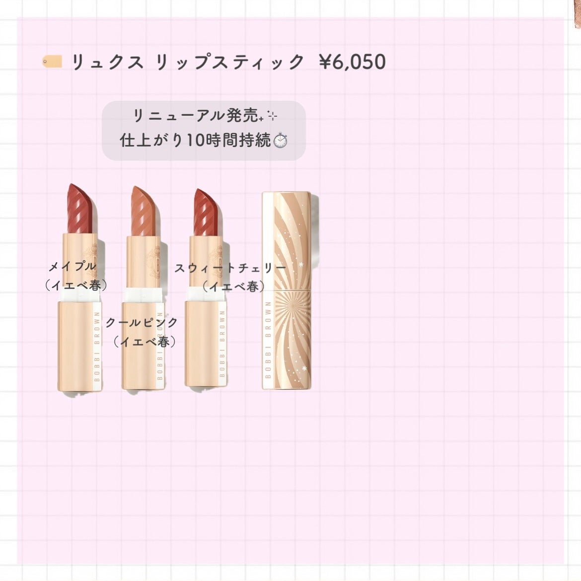 ロングウェア クリーム シャドウ スティック/BOBBI BROWN/スティックアイシャドウを使ったクチコミ(4枚目)
