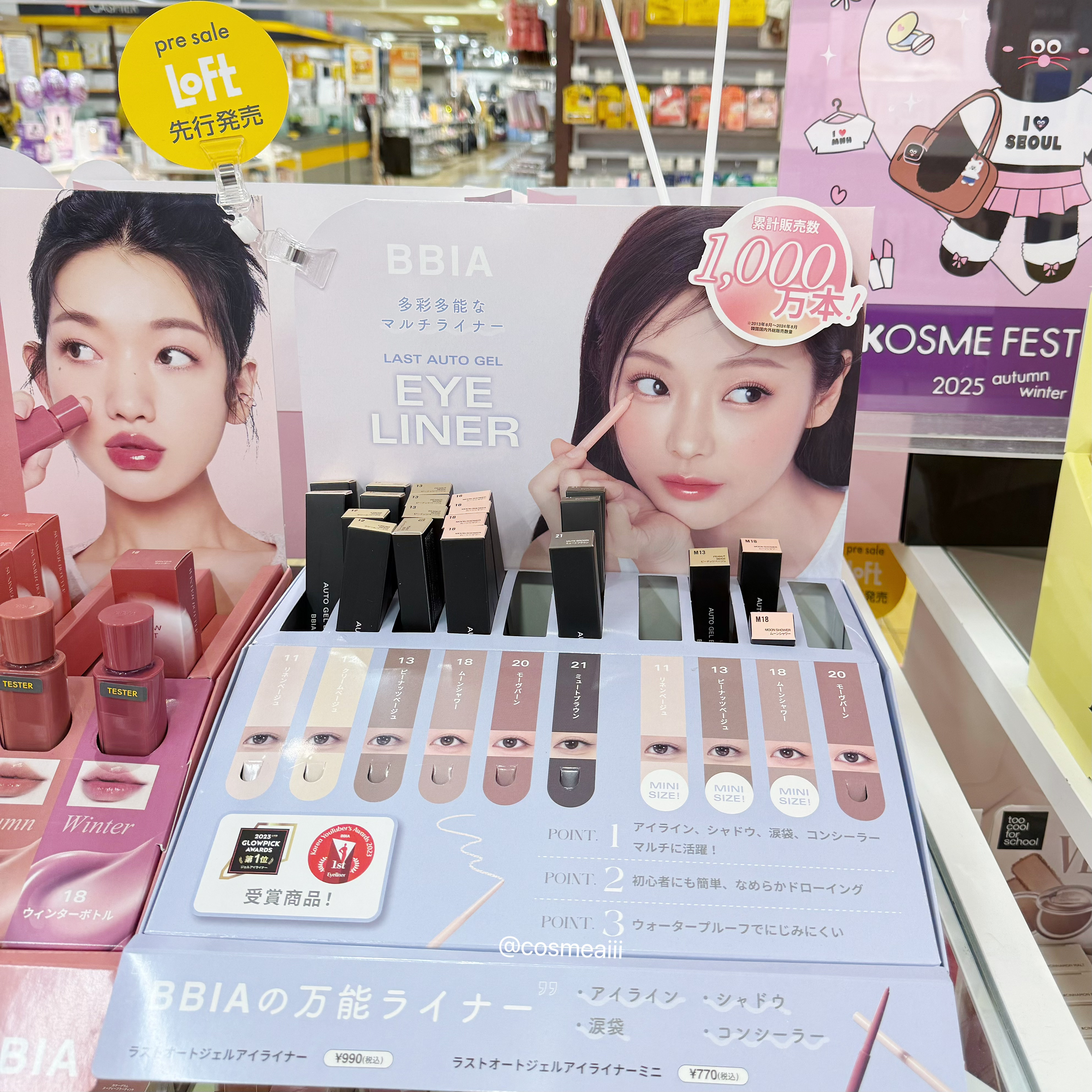 ローティント/BBIA/リップティントを使ったクチコミ（3枚目）