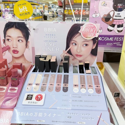 ローティント/BBIA/リップティントを使ったクチコミ(3枚目)