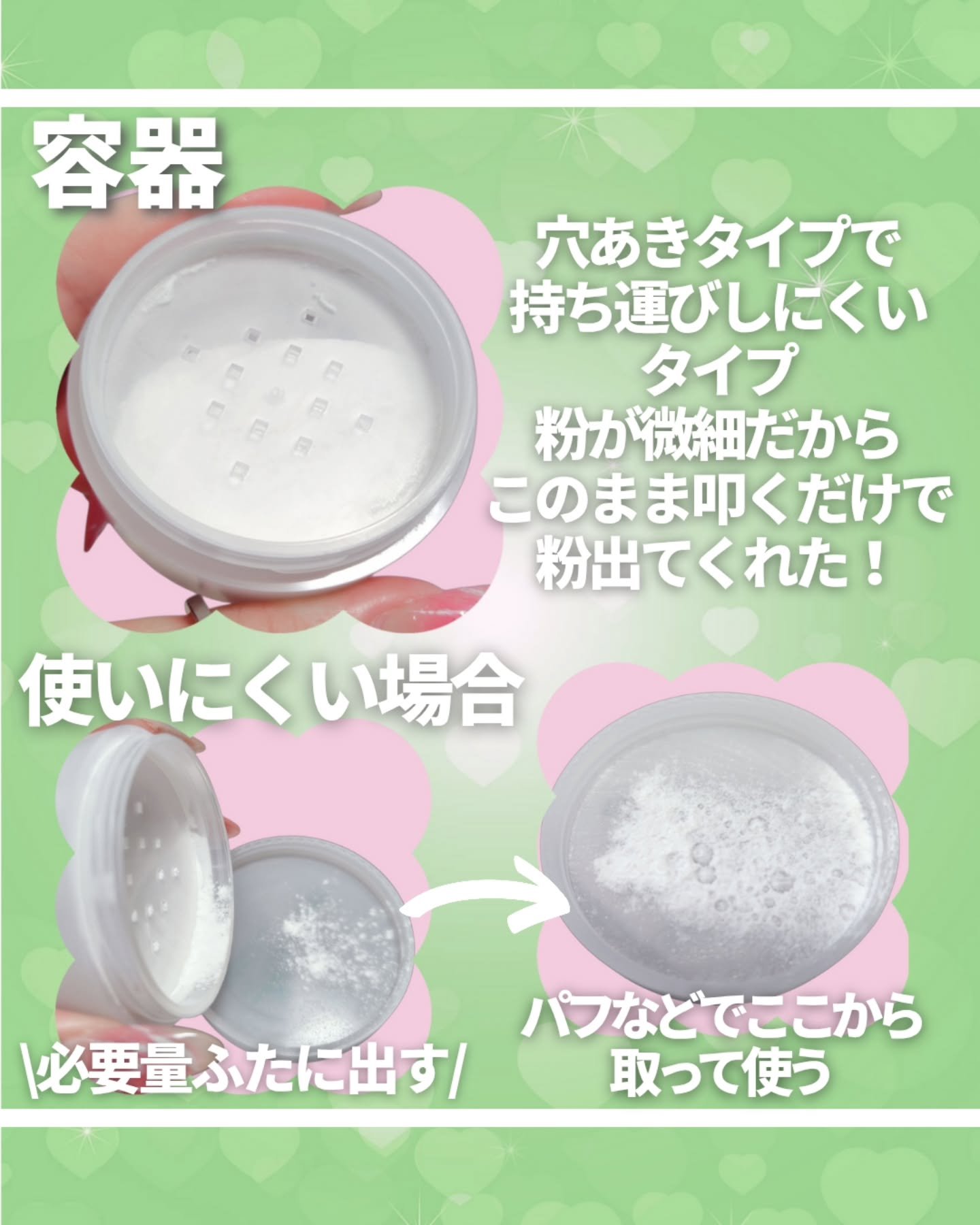 CICA ノーセバム マイルドパウダー/VT/ルースパウダーを使ったクチコミ（3枚目）