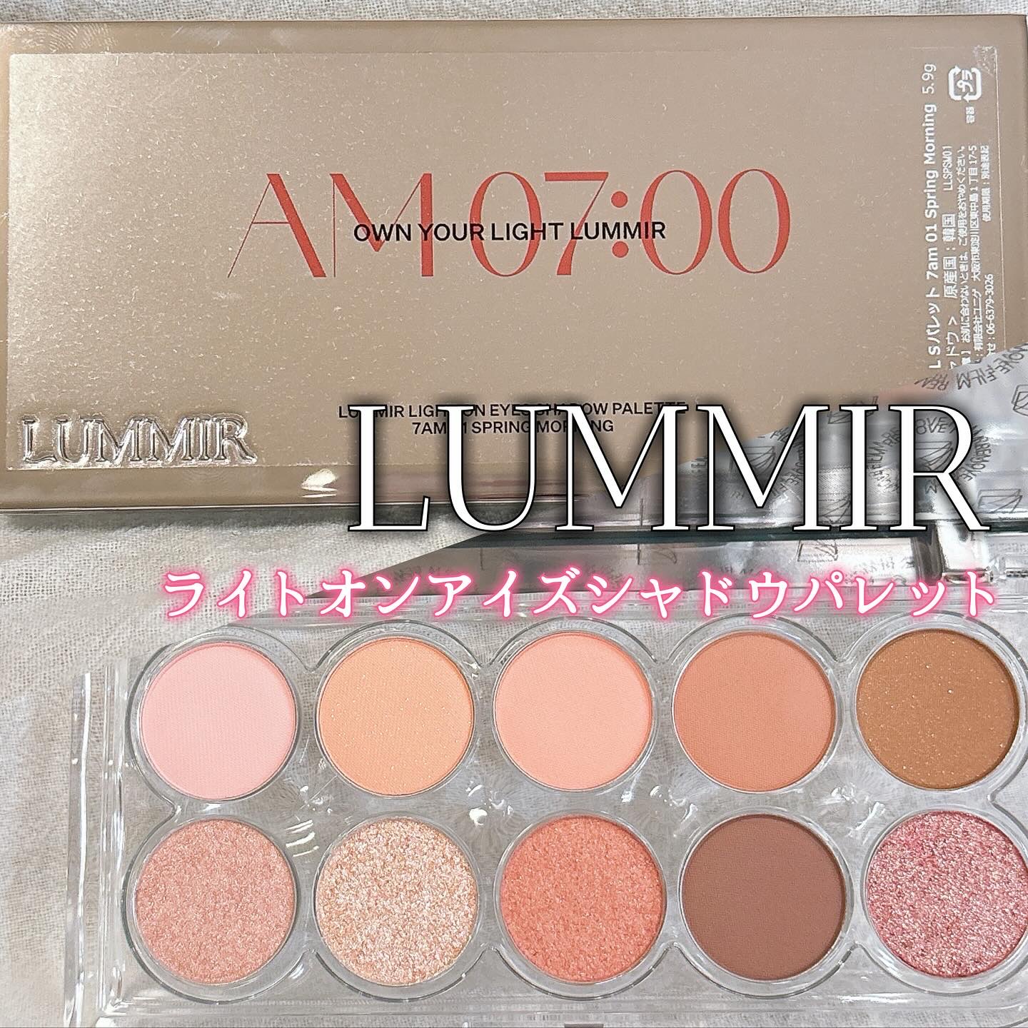 ライトオンアイズシャドウパレット/ルミル/アイシャドウパレットを使ったクチコミ（1枚目）