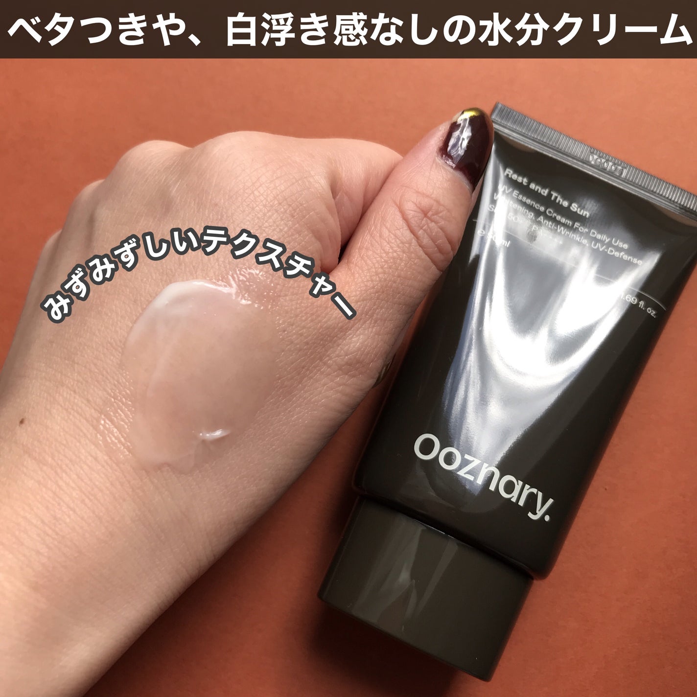 hiro on LIPS 「+@ooznary.japanOoznaryレストアンドザサン..」(3枚目)