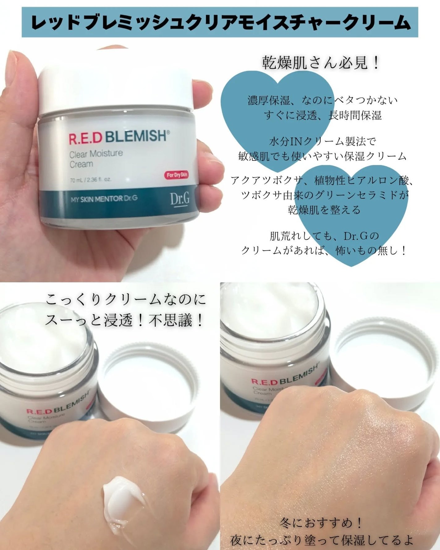 トゥユちゃん on LIPS 「.提供:@dr.g_jp_marketing2様全ての肌悩みは..」(3枚目)