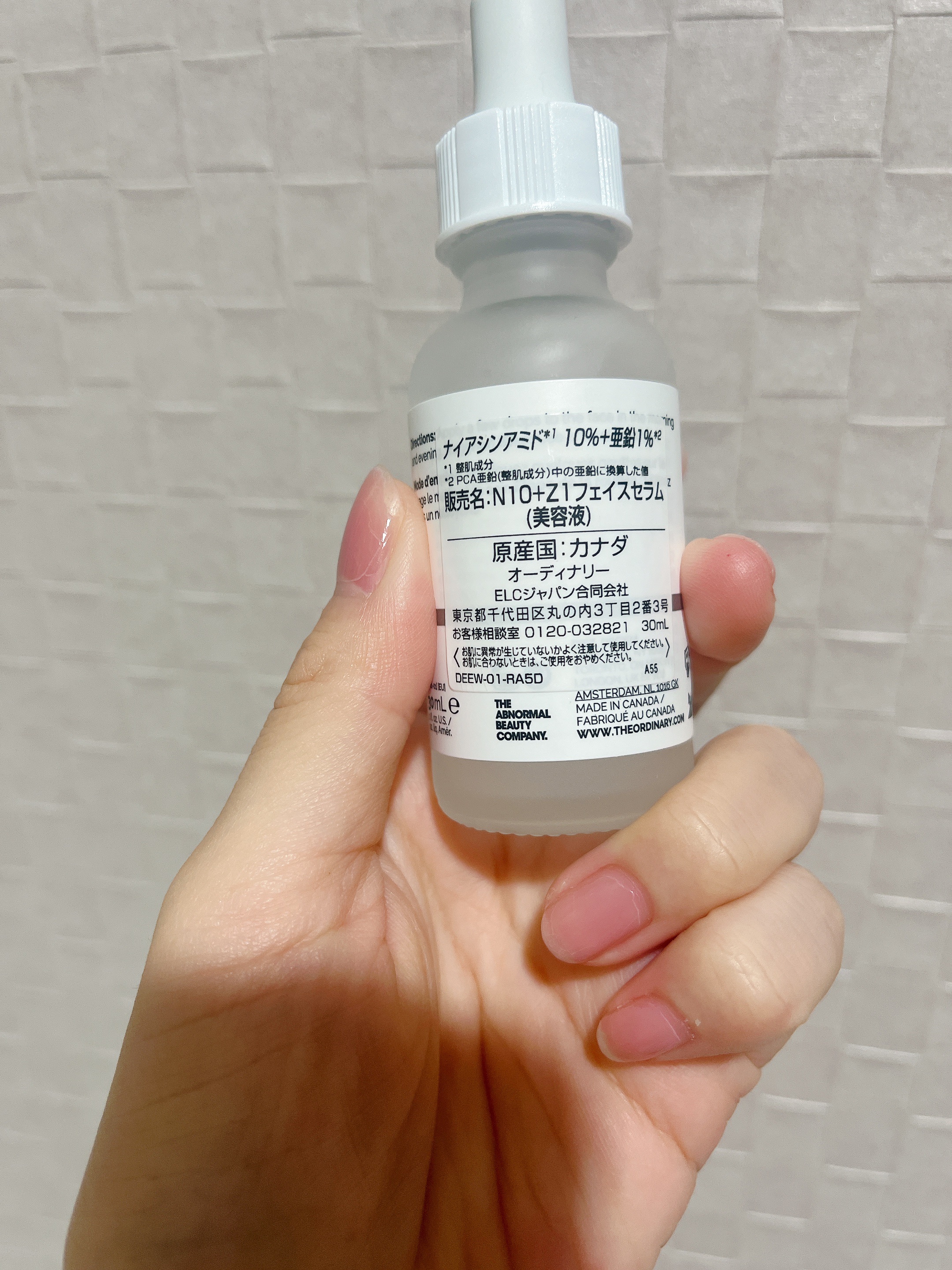 N10+Z1フェイスセラム /The Ordinary/美容液を使ったクチコミ（2枚目）