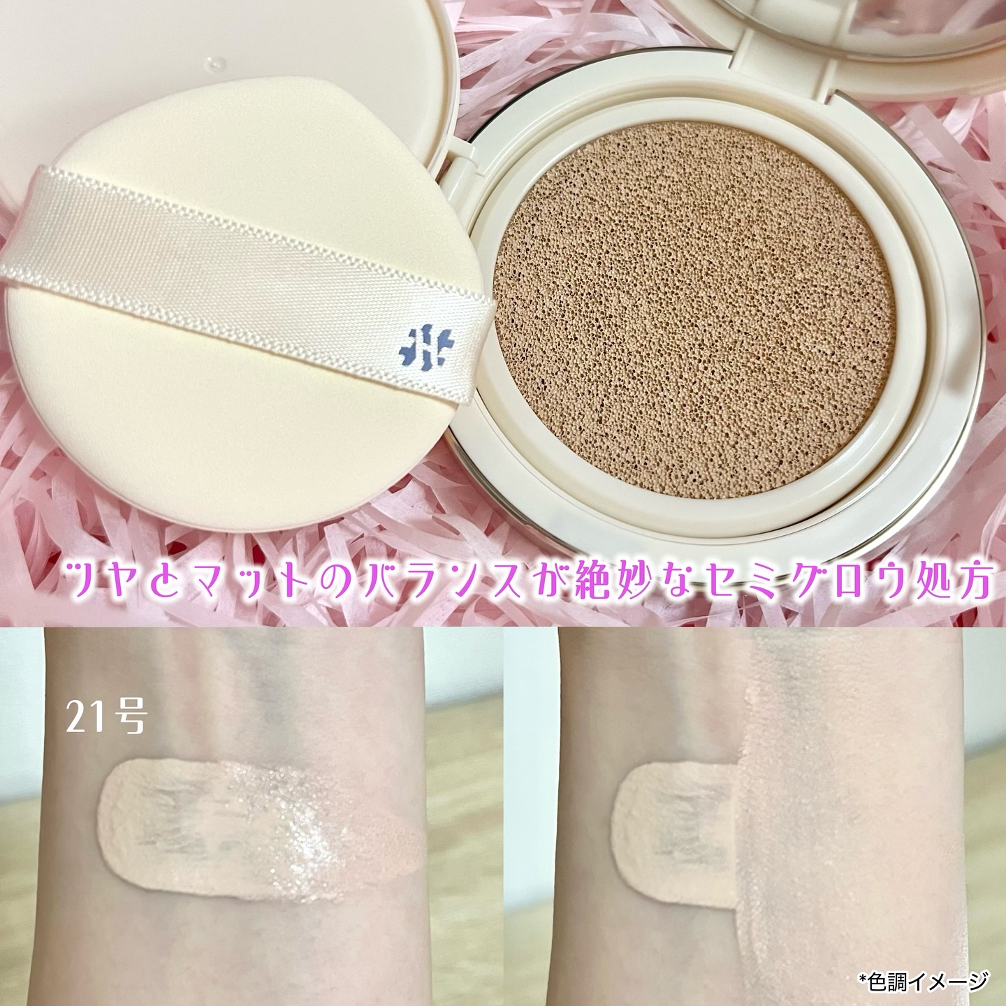 プロメルトリップバーム/#HANHYUNJAE/口紅を使ったクチコミ（3枚目）