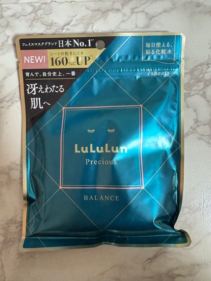 ルルルンプレシャス GREEN(Glow Up)/ルルルン/シートマスク・パックを使ったクチコミ(1枚目)