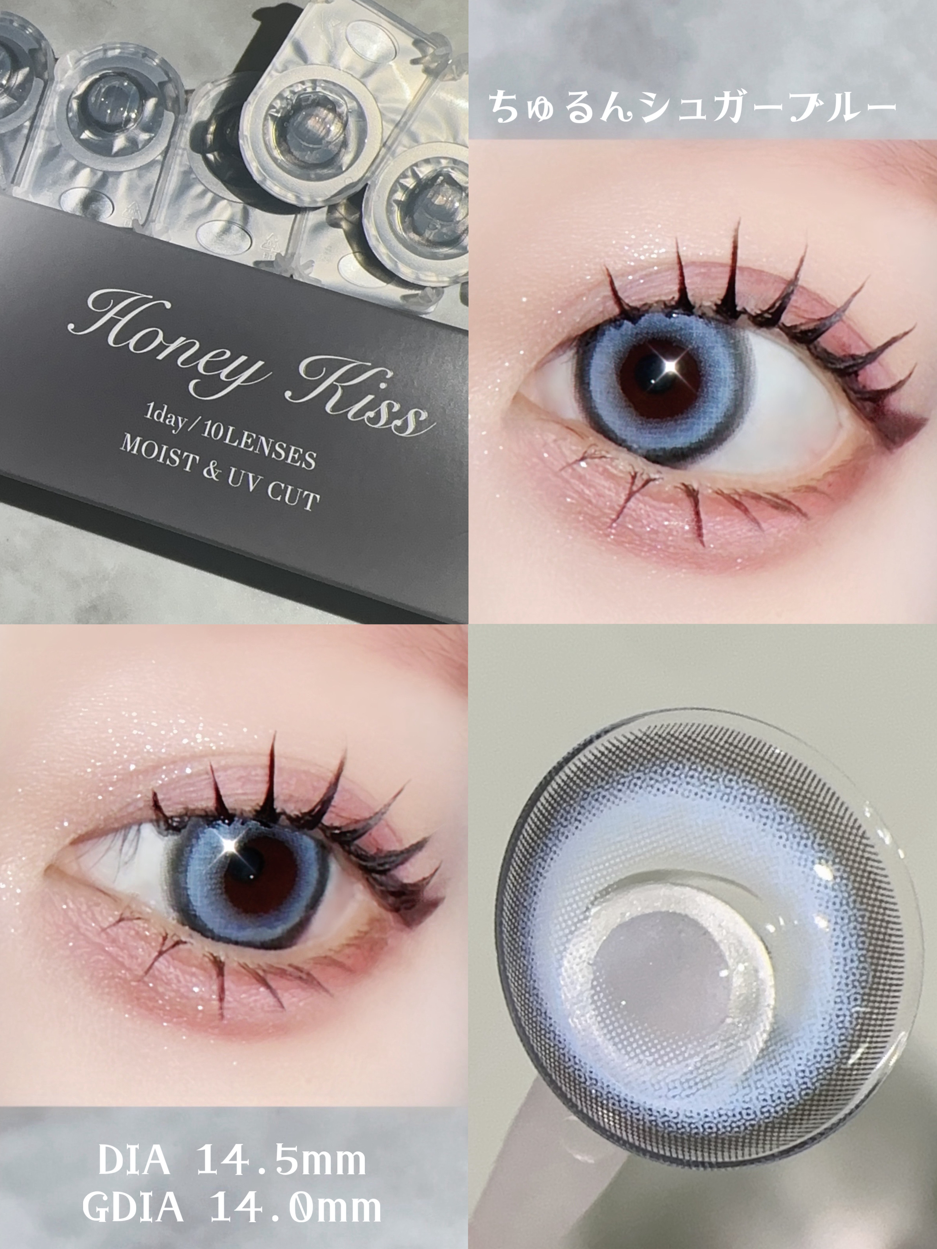 Honey kiss 1day/HoneyKiss/ワンデー（１DAY）カラコンを使ったクチコミ（3枚目）