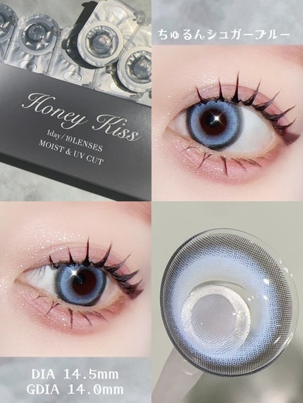 Honey kiss 1day/HoneyKiss/ワンデー(1DAY)カラコンを使ったクチコミ(3枚目)
