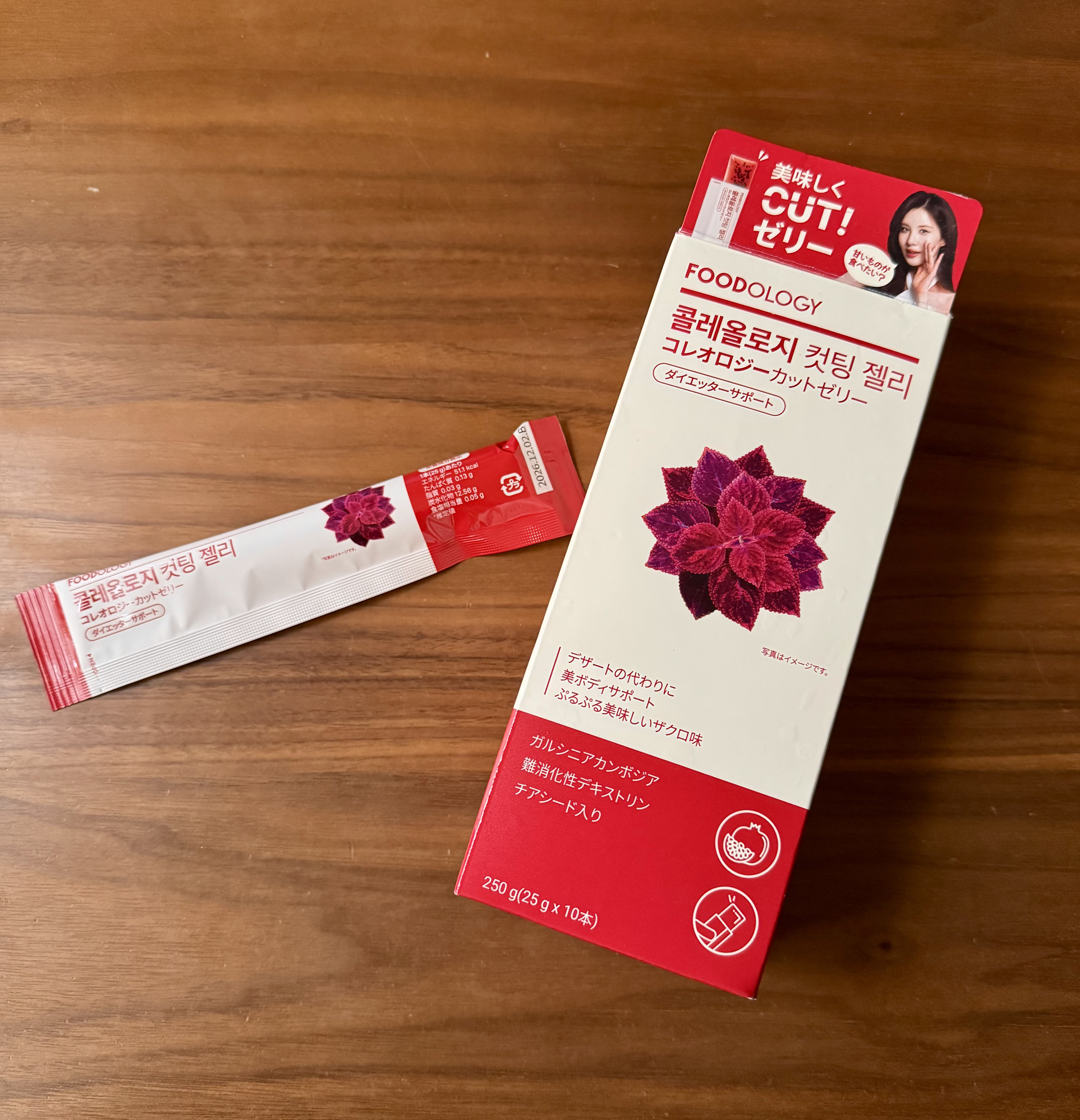 コレオロジーカットゼリー/FOODOLOGY/食品を使ったクチコミ（1枚目）