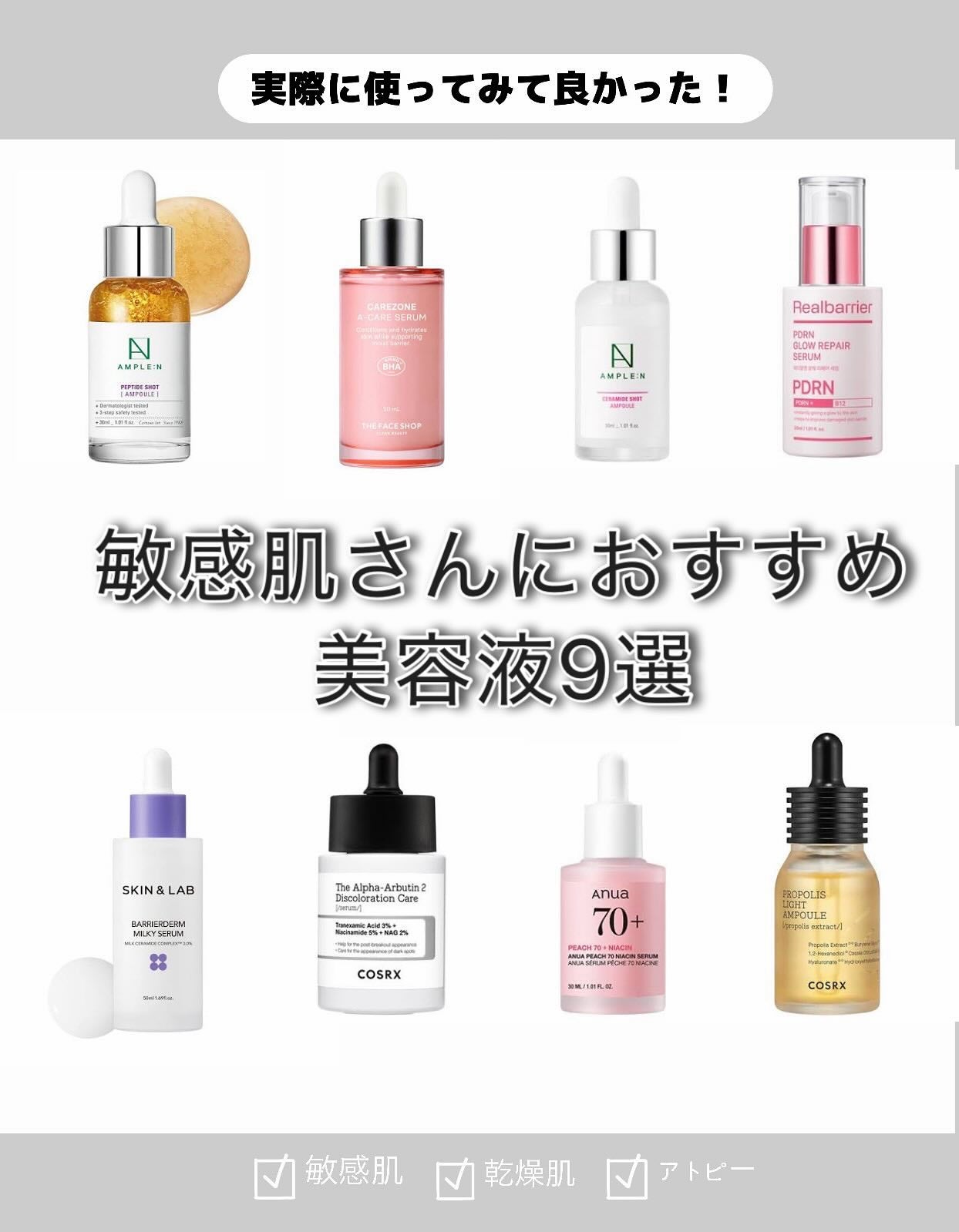 AMPLE:N ペプチドショット アンプル/AMPLE:N/美容液を使ったクチコミ(1枚目)