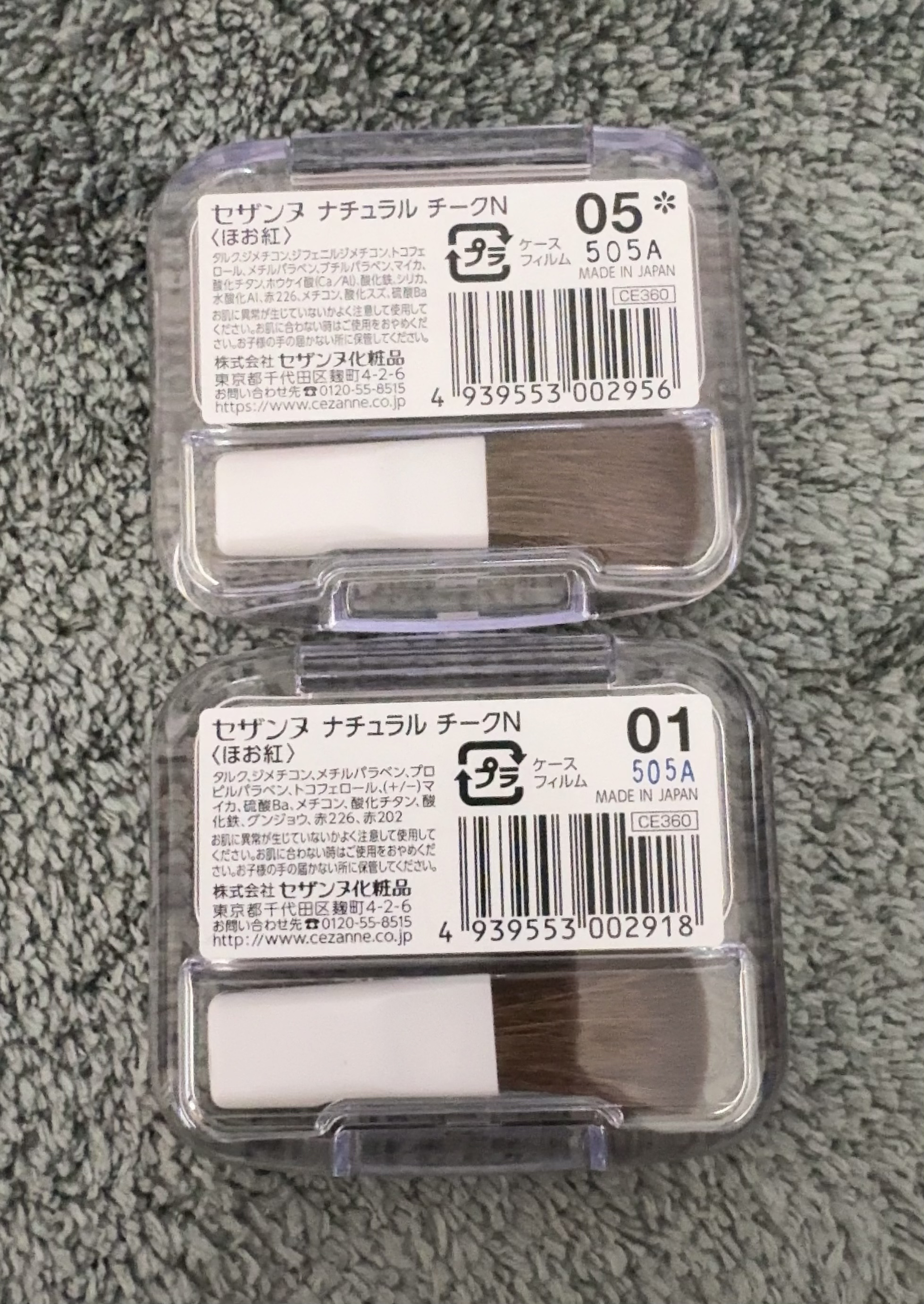 ナチュラル チークN/CEZANNE/パウダーチークを使ったクチコミ（2枚目）