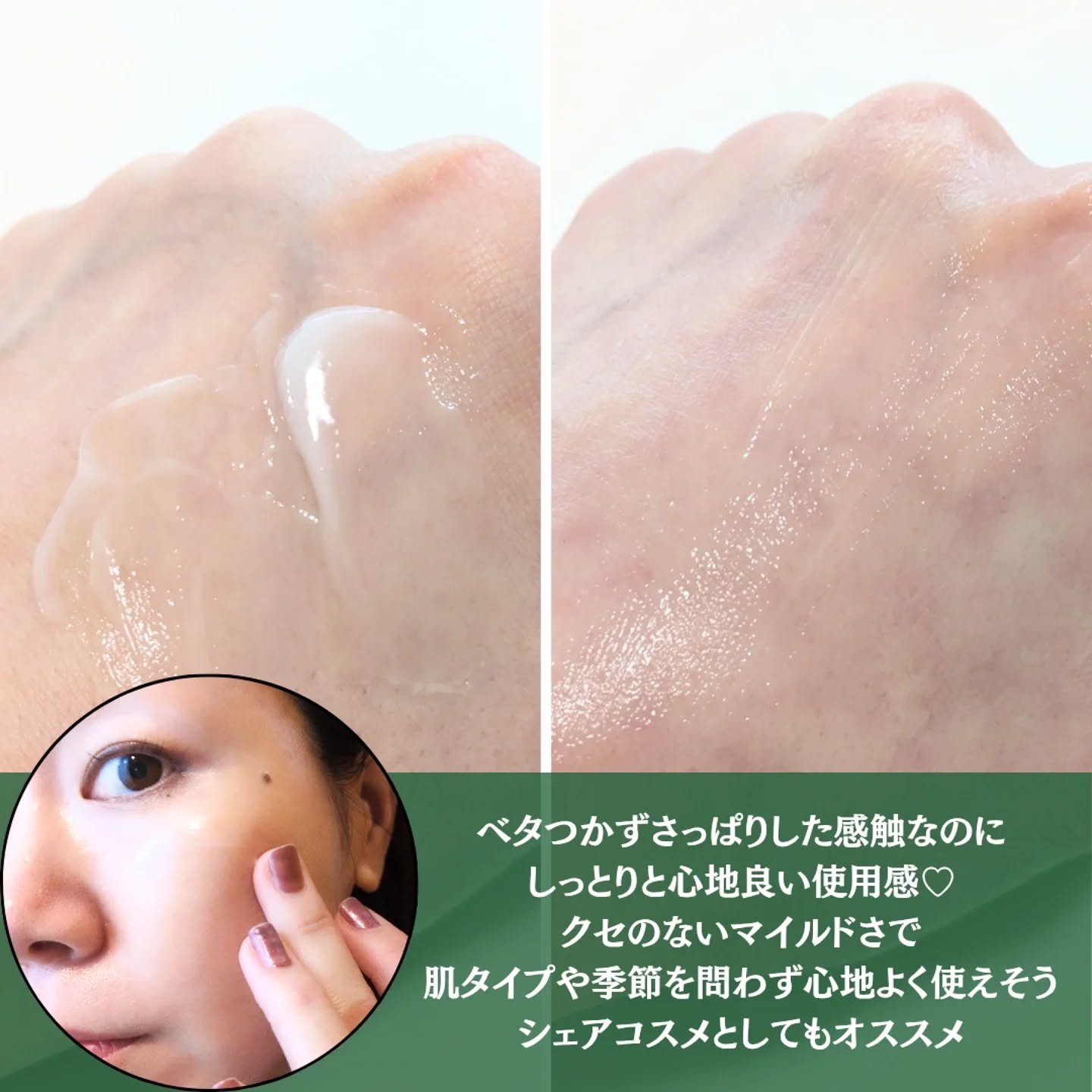 インテカ スージングクリーム/make prem/フェイスクリームを使ったクチコミ（3枚目）