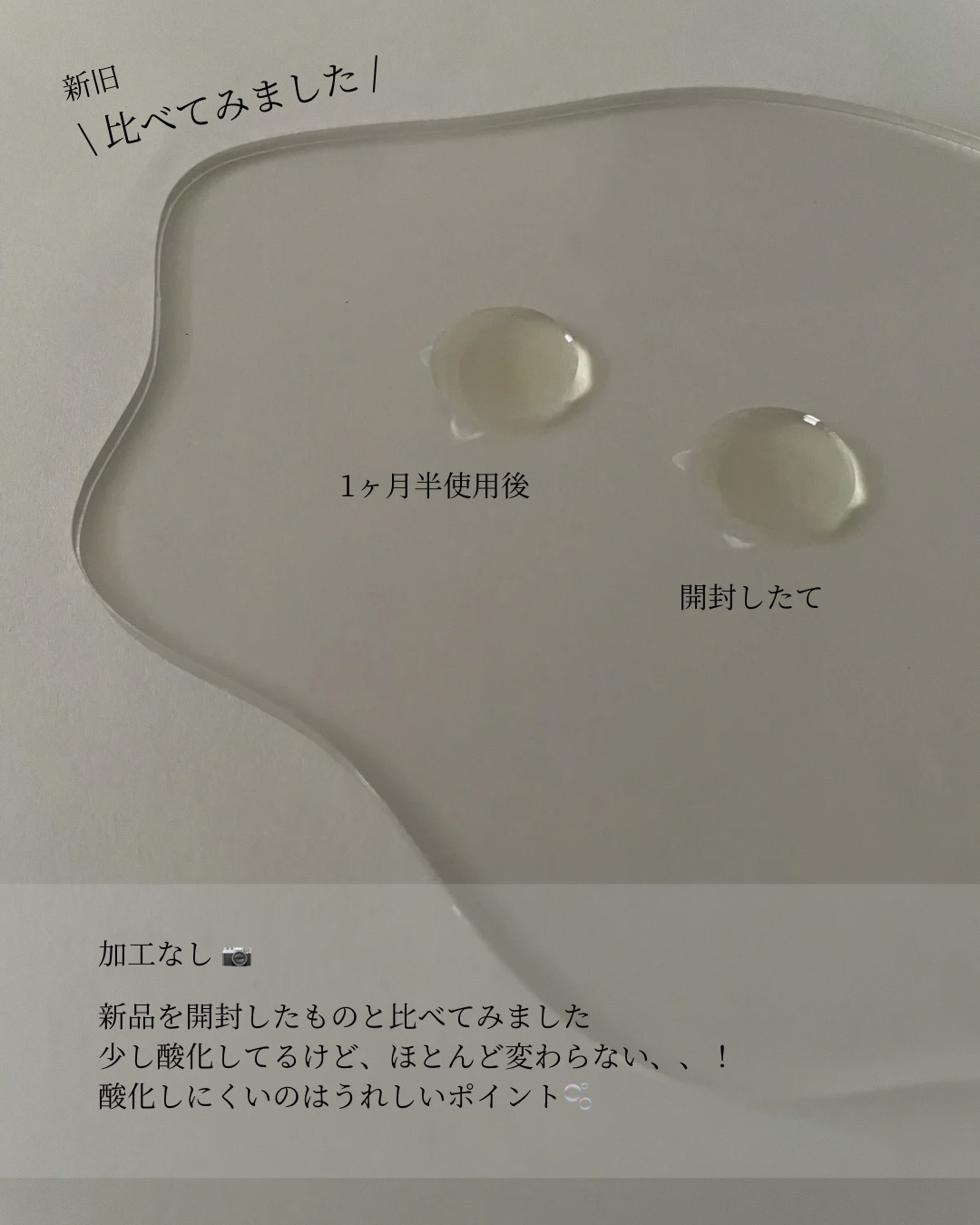 ビタミン10 ポアストリックスセラム/Anua/美容液を使ったクチコミ（3枚目）