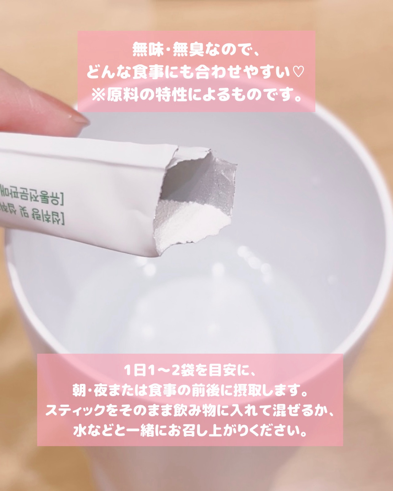 ゼロイート サイデックス マックス/Bionetic/ボディサプリメントを使ったクチコミ（2枚目）