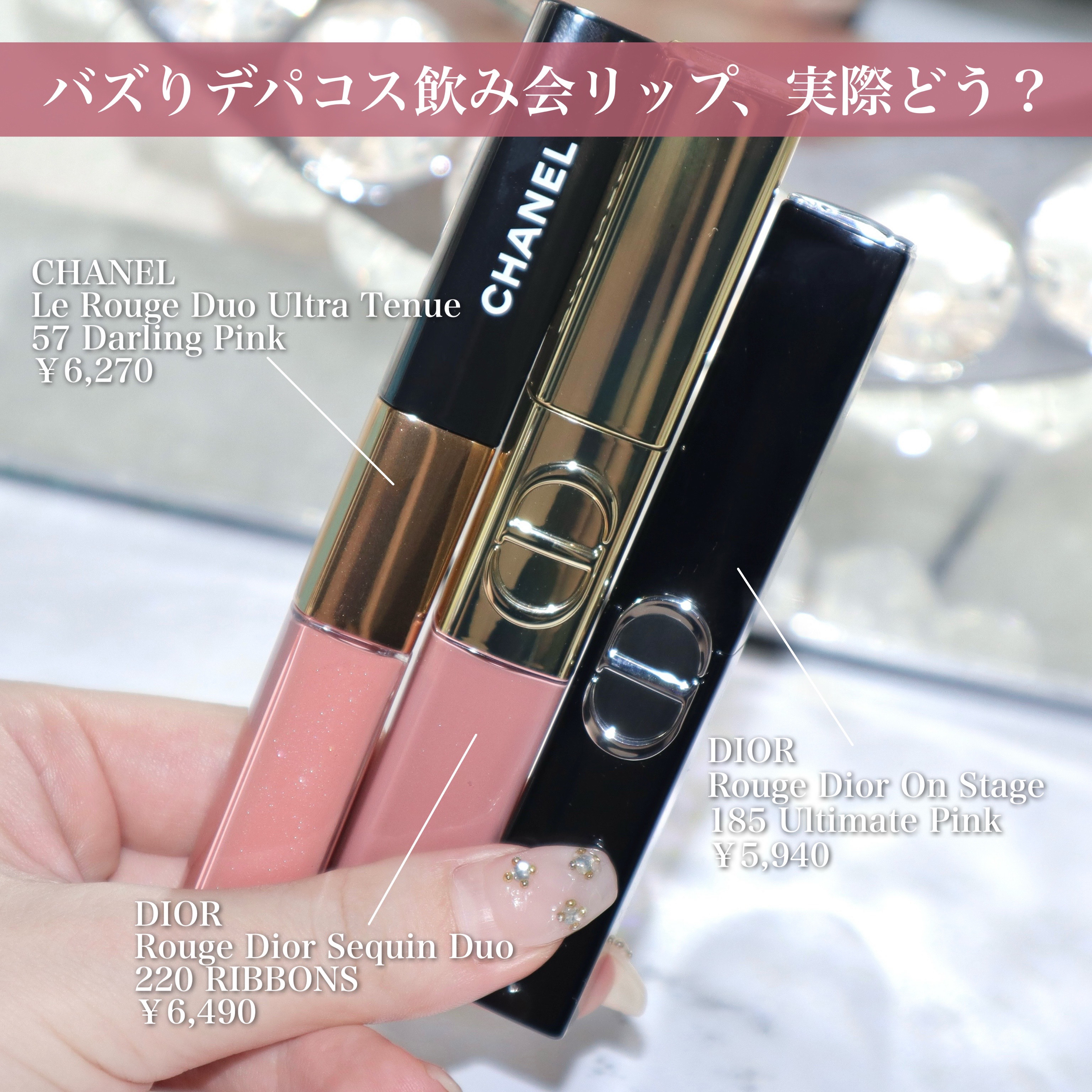 ル ルージュ デュオ ウルトラ トゥニュ/CHANEL/口紅を使ったクチコミ（2枚目）