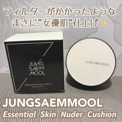 エッセンシャル スキン ヌーダー クッション/JUNG SAEM MOOL/クッションファンデーションを使ったクチコミ(1枚目)