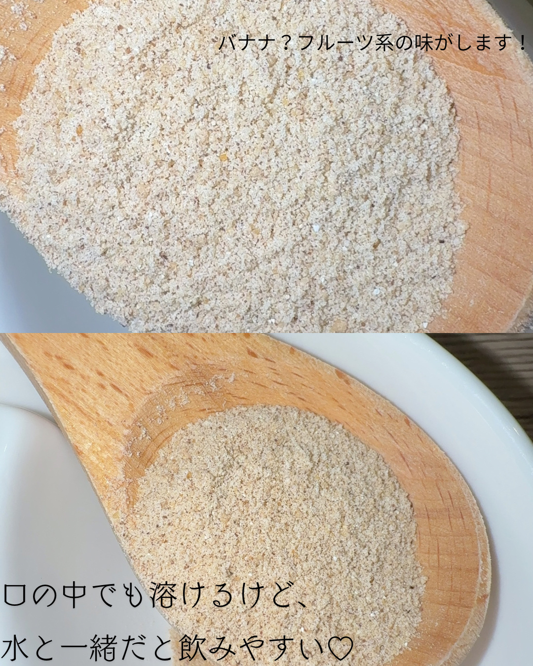 サファーデイ V酵素/canteen9/ボディサプリメントを使ったクチコミ（2枚目）