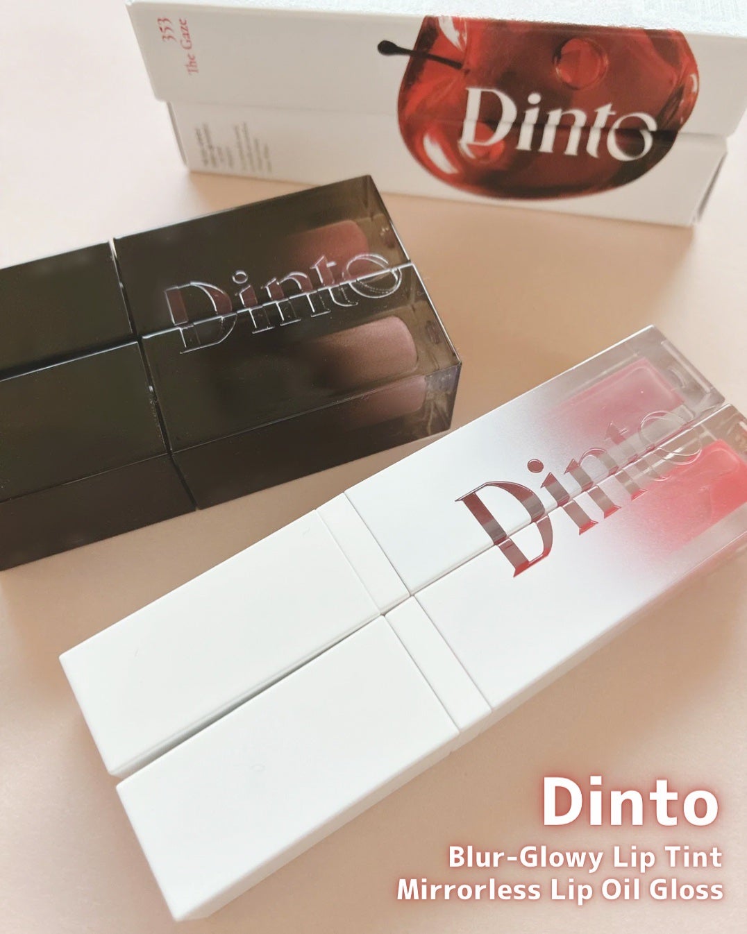 Mirrorless Lip Oil Gloss Dinto