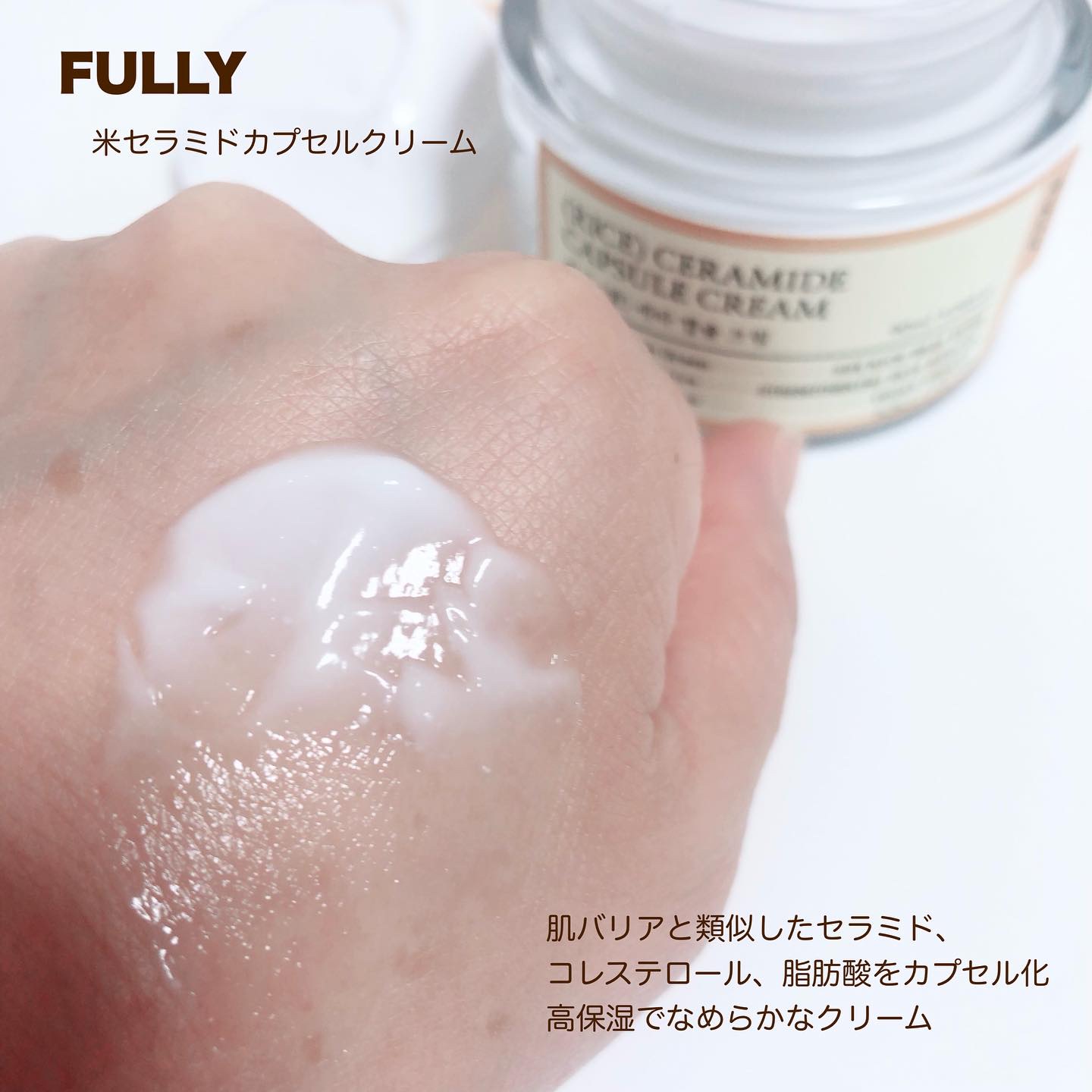 米PDRNマスククレンザー/FULLY/洗顔フォームを使ったクチコミ（3枚目）