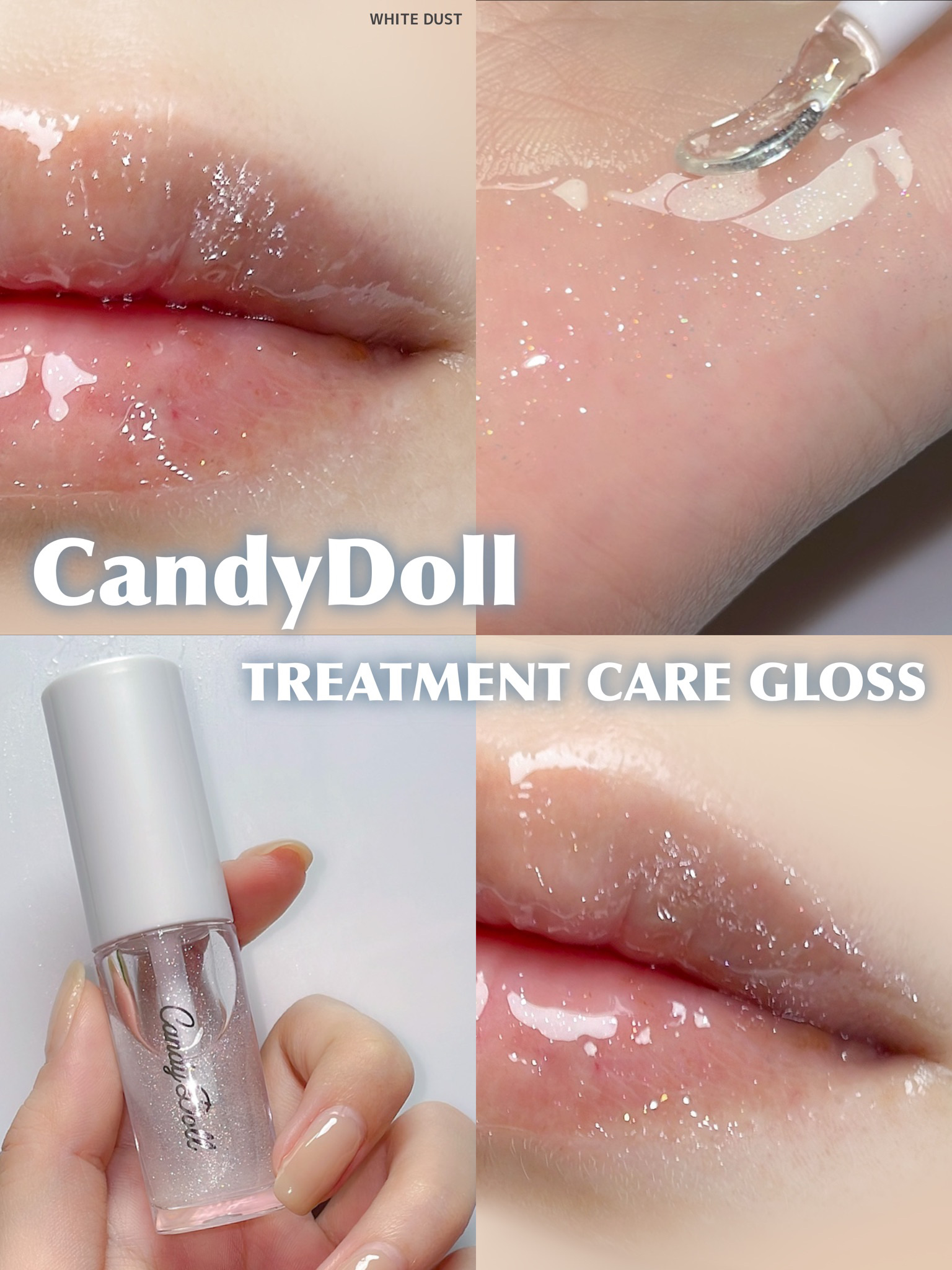 トリートメントケアグロス/CandyDoll/リップグロスを使ったクチコミ（1枚目）