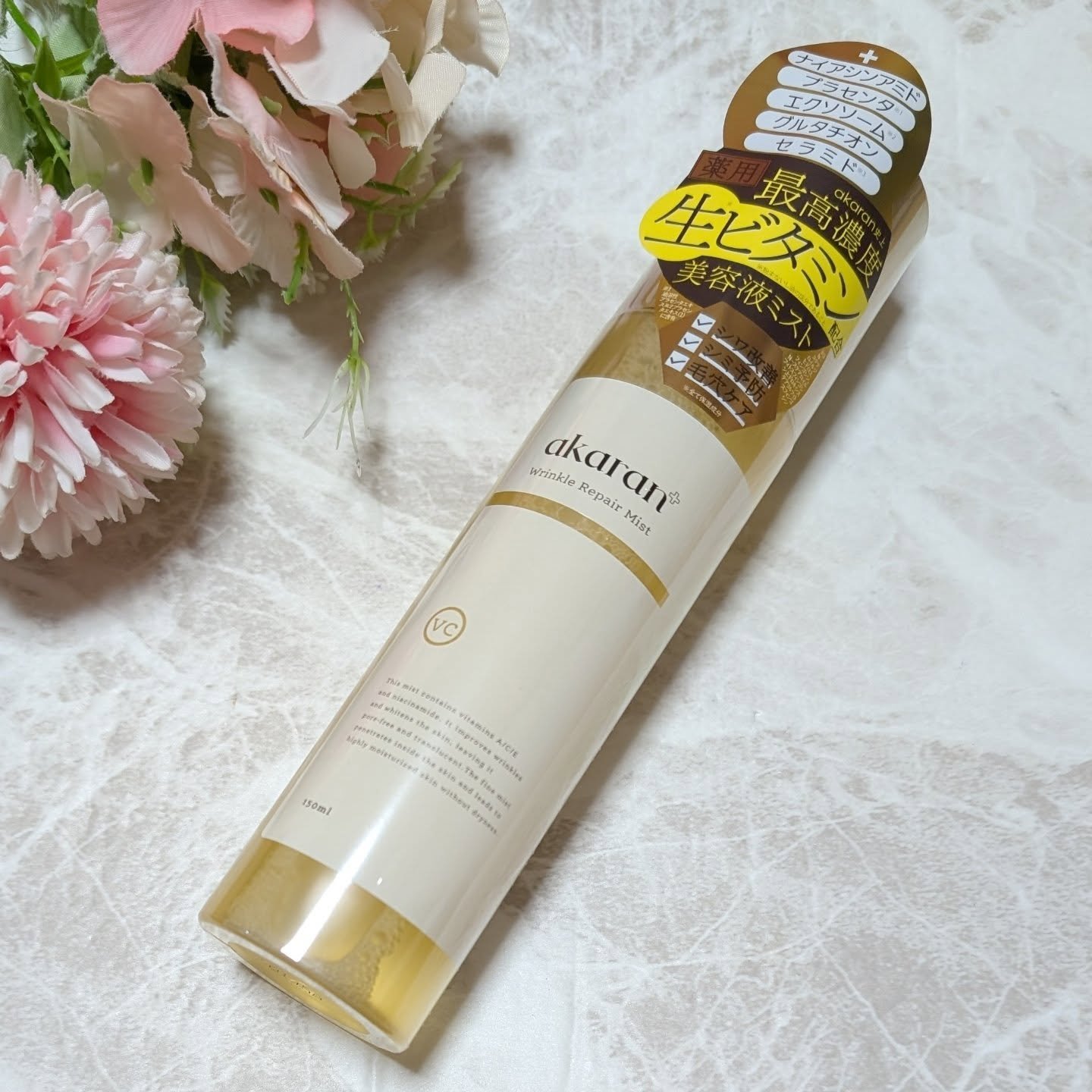 リンクルリペアミスト/akaran+/ミスト状化粧水を使ったクチコミ（1枚目）
