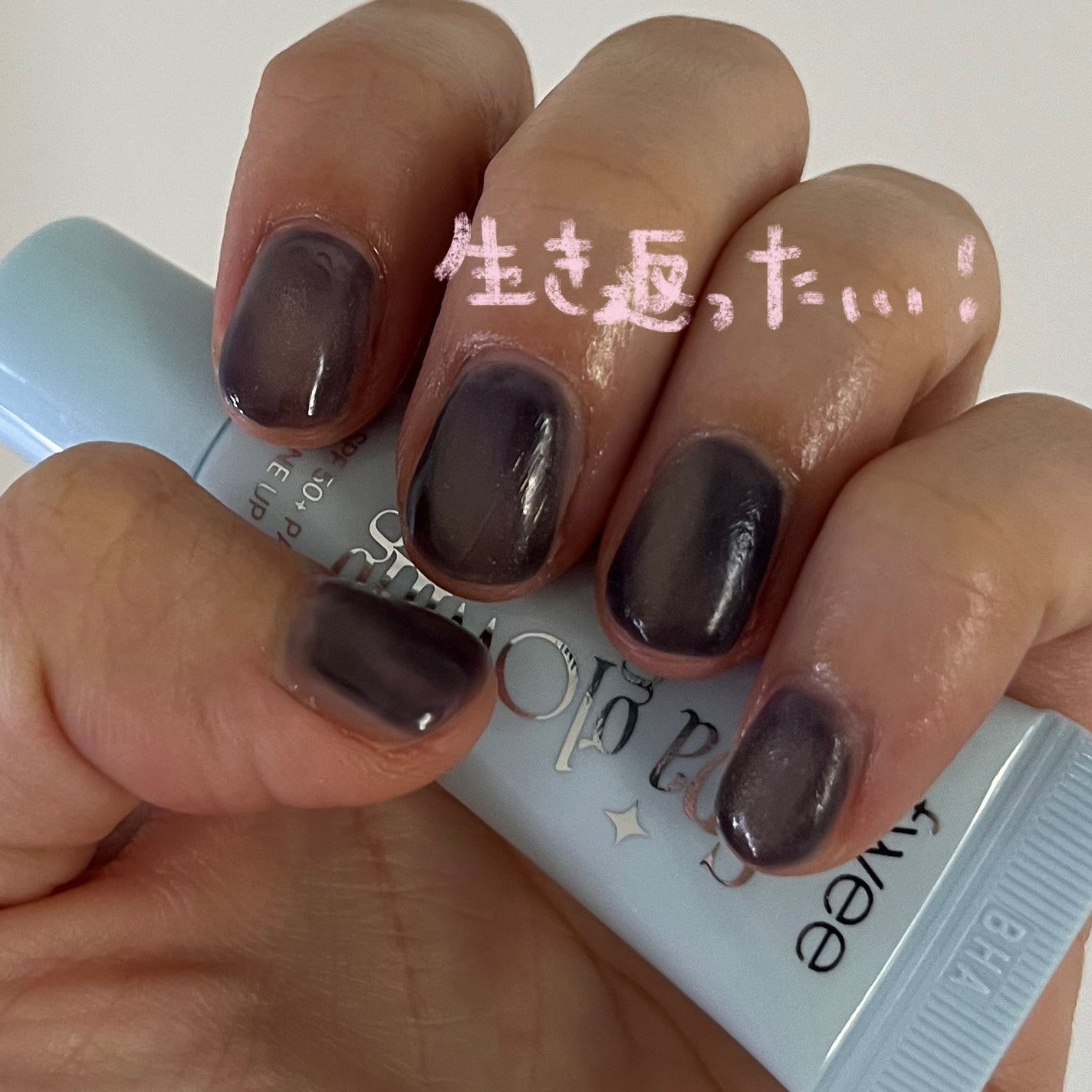 檸檬の指先/ラッシュ/ハンドクリームを使ったクチコミ(2枚目)