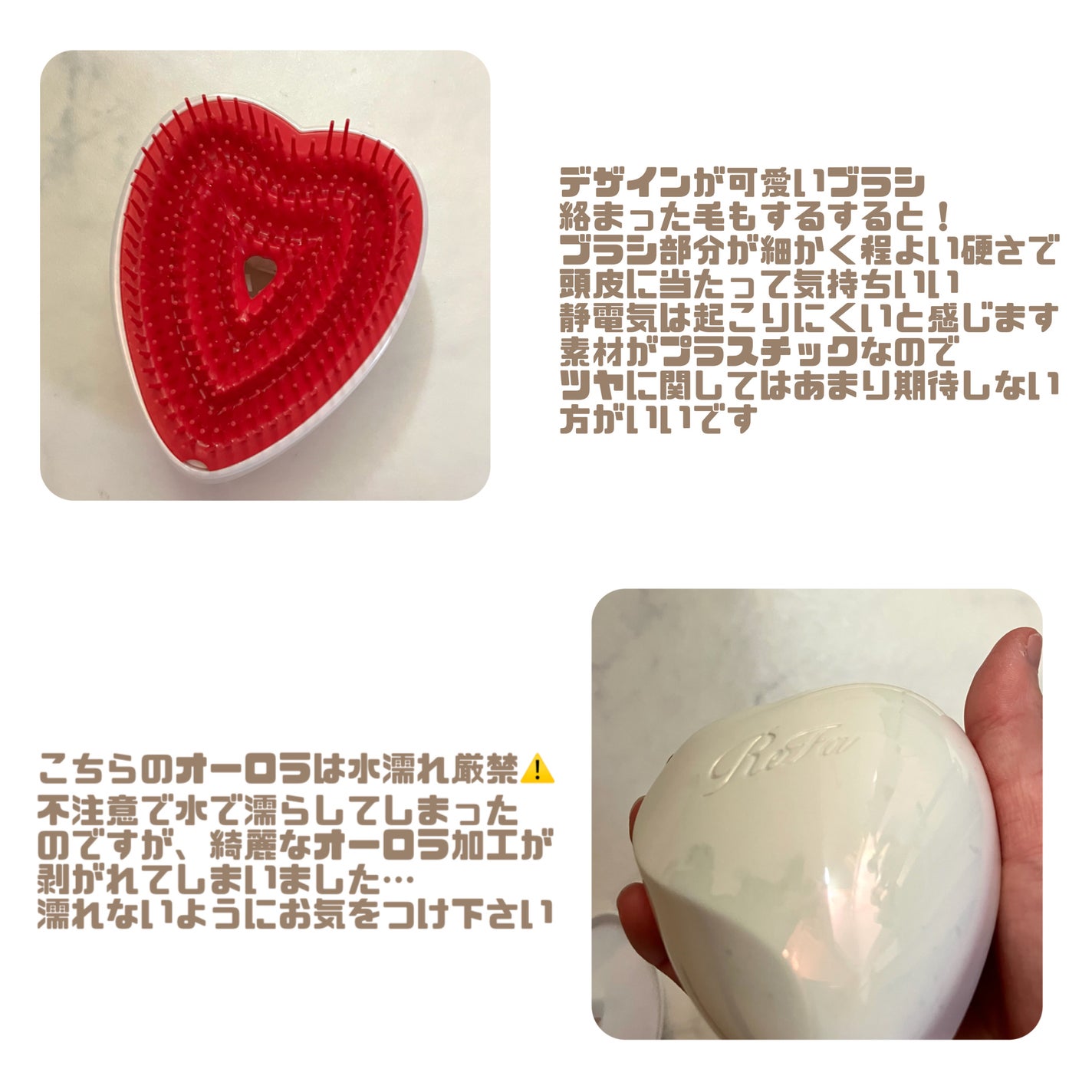 リファ ハートブラシ/ReFa/頭皮ケアを使ったクチコミ(2枚目)