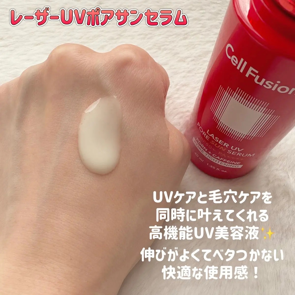 サーモンPDRNアンプル/Cell Fusion C(セルフュージョンシー)/美容液を使ったクチコミ（2枚目）