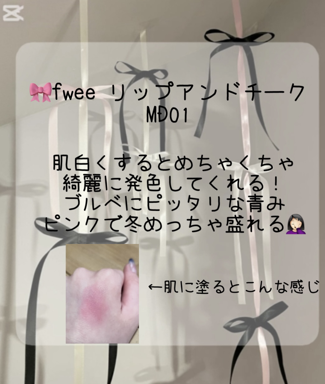 パールグロウニュアンサー/CEZANNE/パウダーハイライトを使ったクチコミ（2枚目）