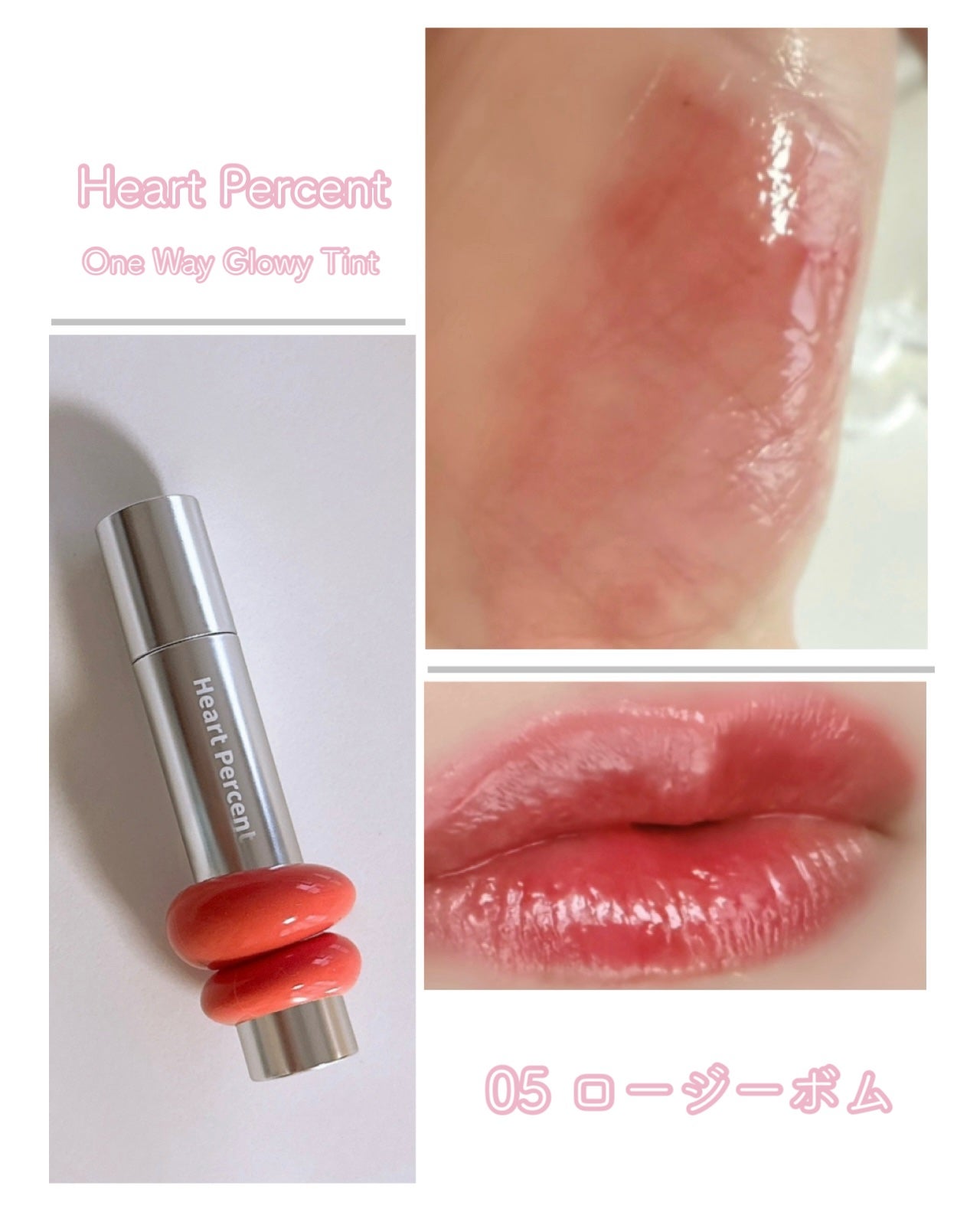 ドットオンムードリップペンシル/Heart Percent/リップライナーを使ったクチコミ(7枚目)