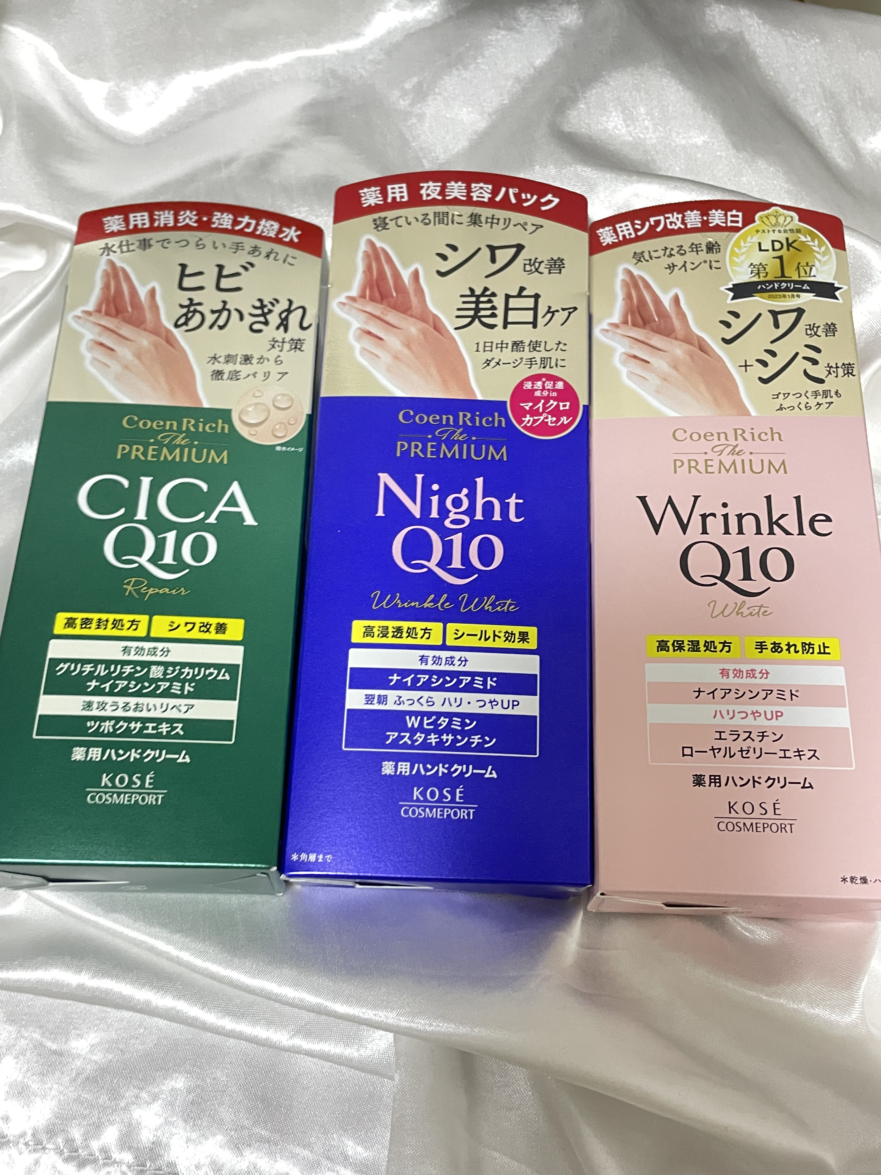 コエンリッチ　ザ　プレミアム 薬用リンクルナイト　ハンドクリーム 【医薬部外品】/コエンリッチQ10/ハンドクリームを使ったクチコミ（2枚目）