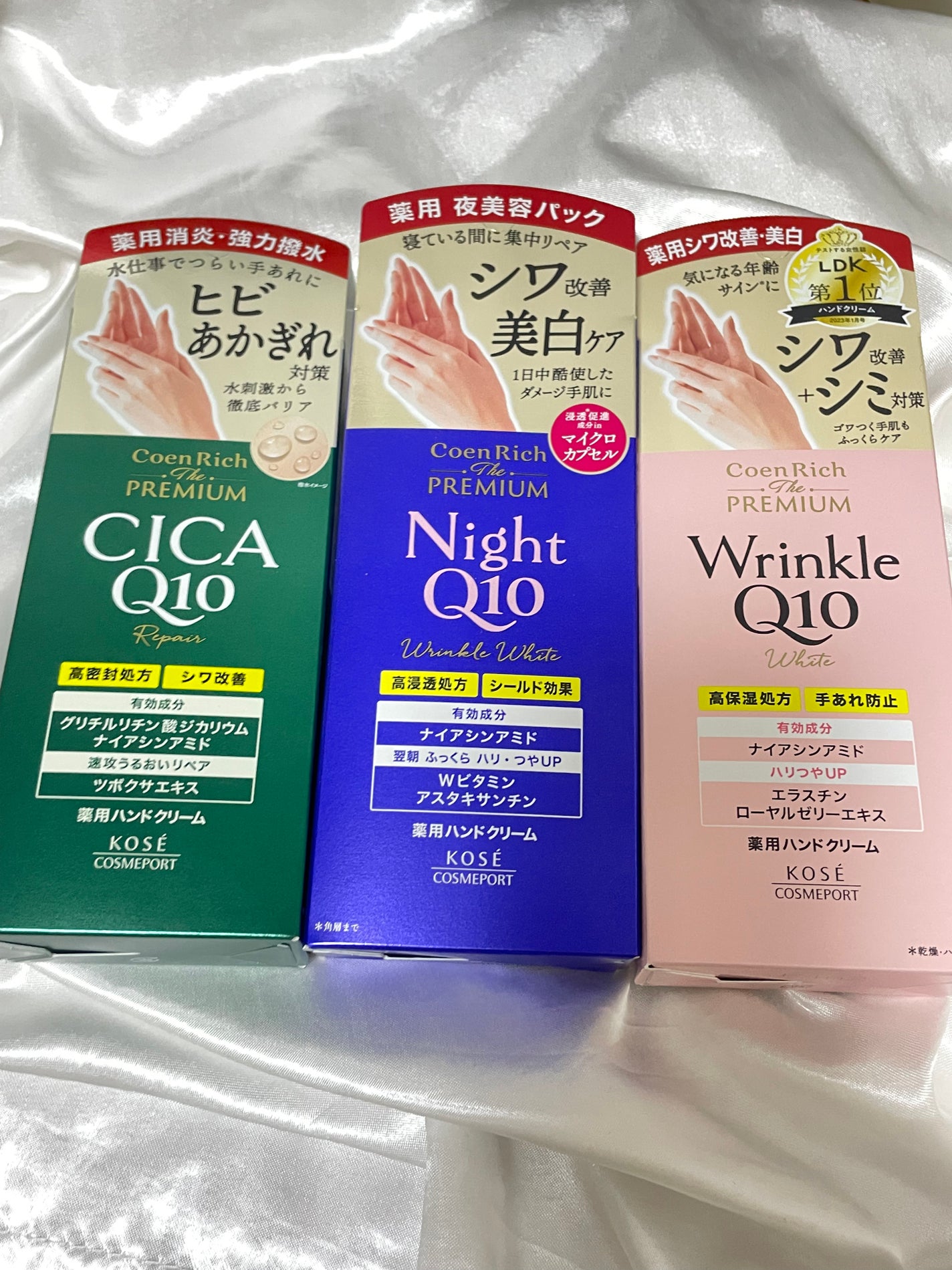 コエンリッチ ザ プレミアム 薬用リンクルナイト ハンドクリーム 【医薬部外品】/コエンリッチQ10/ハンドクリームを使ったクチコミ(2枚目)